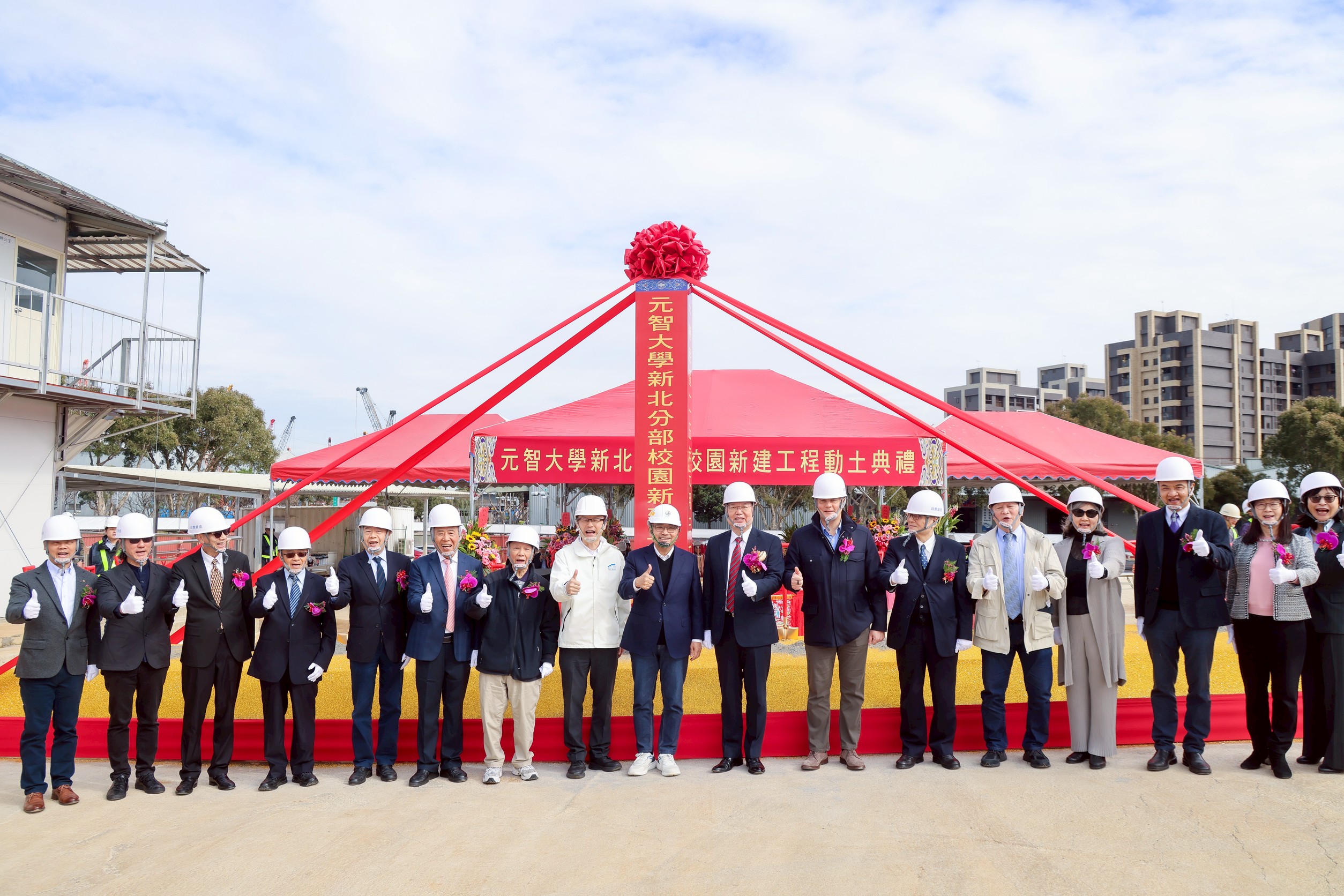 新北市長侯友宜今（30）日出席「元智大學新北分部」新建工程開工動土典禮，與元智大學、遠東集團及亞東紀念醫院共同見證林口醫療教育發展的重要里程碑。