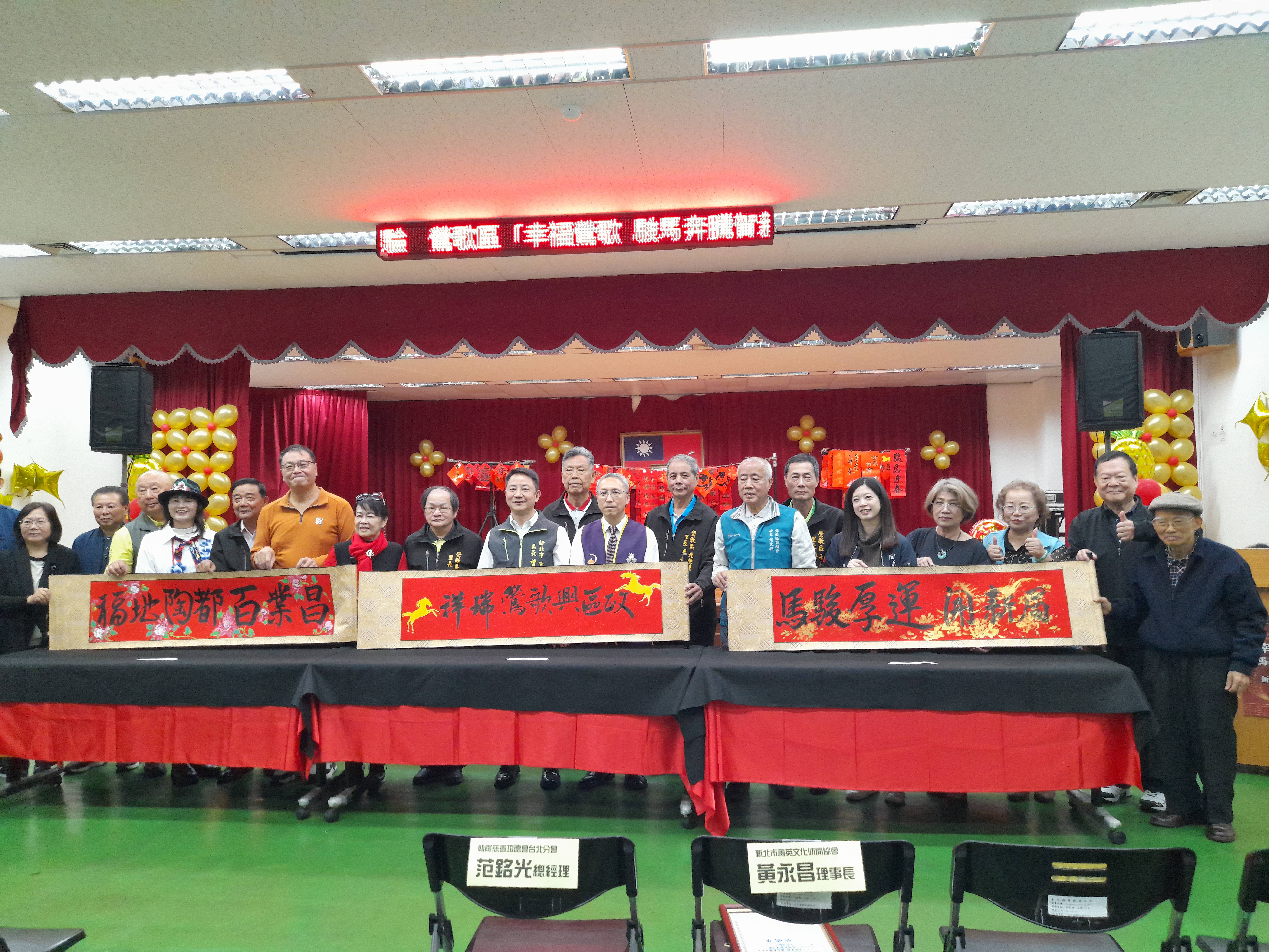 大卷軸開筆儀式