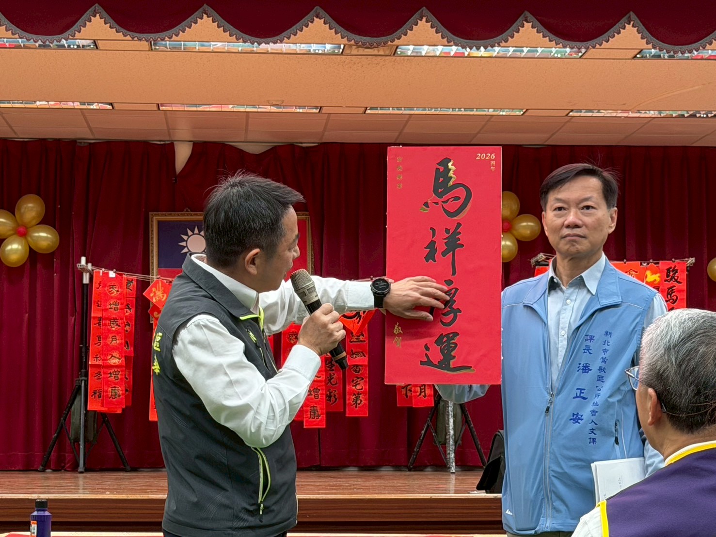 區長宣導馬祥厚運春聯