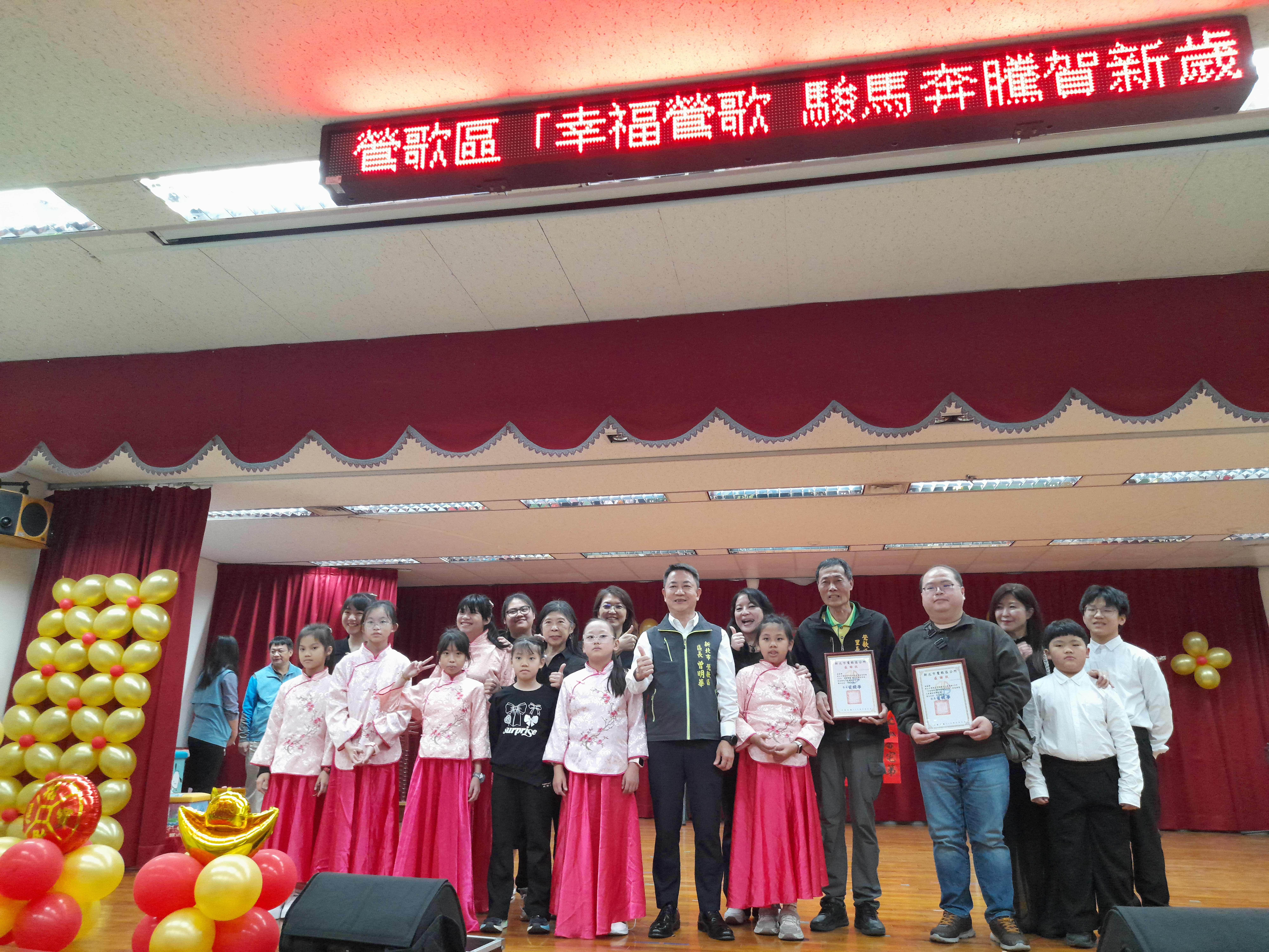 區長與古箏表演隊合照