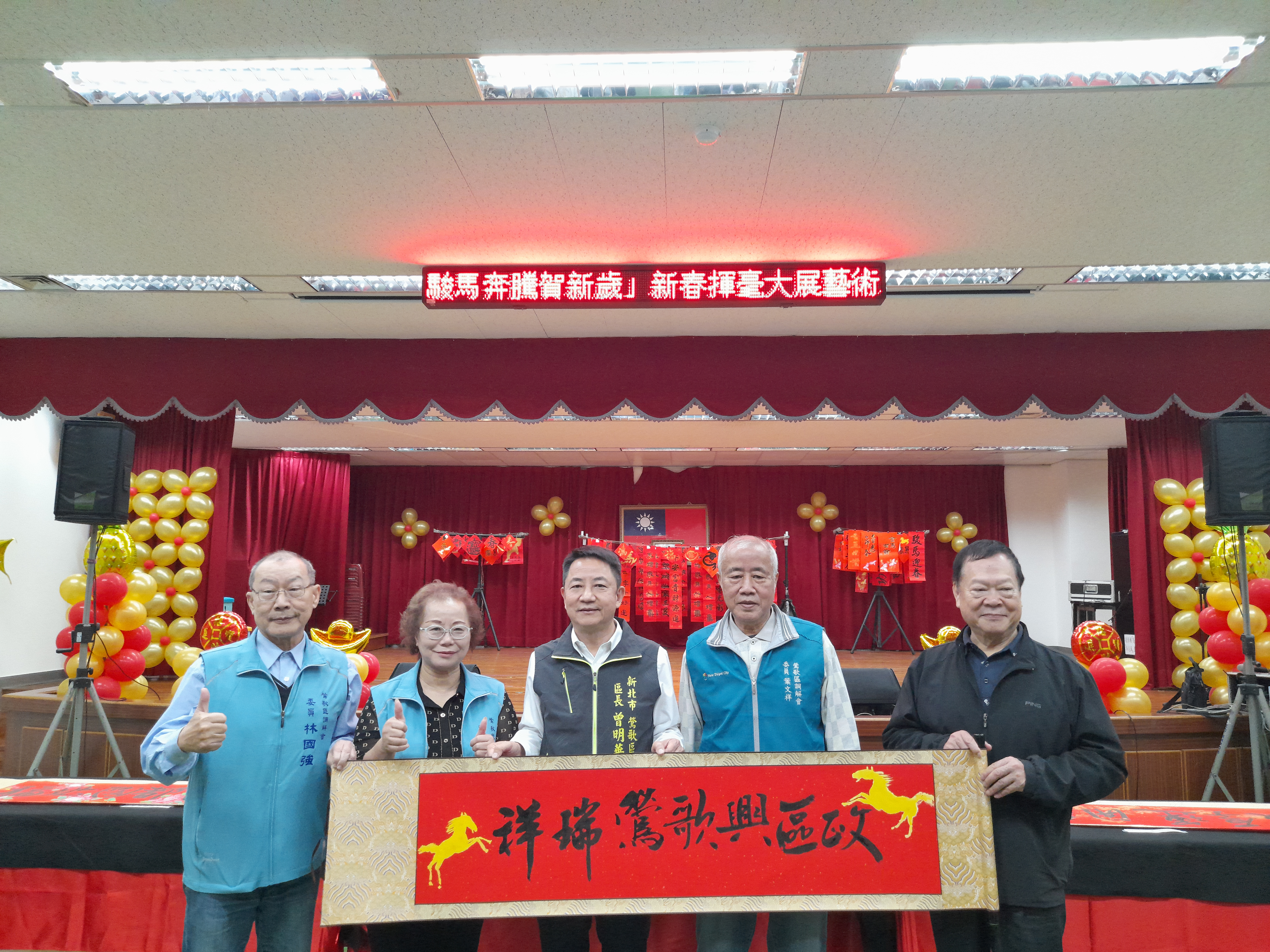 祥瑞鶯歌興區政