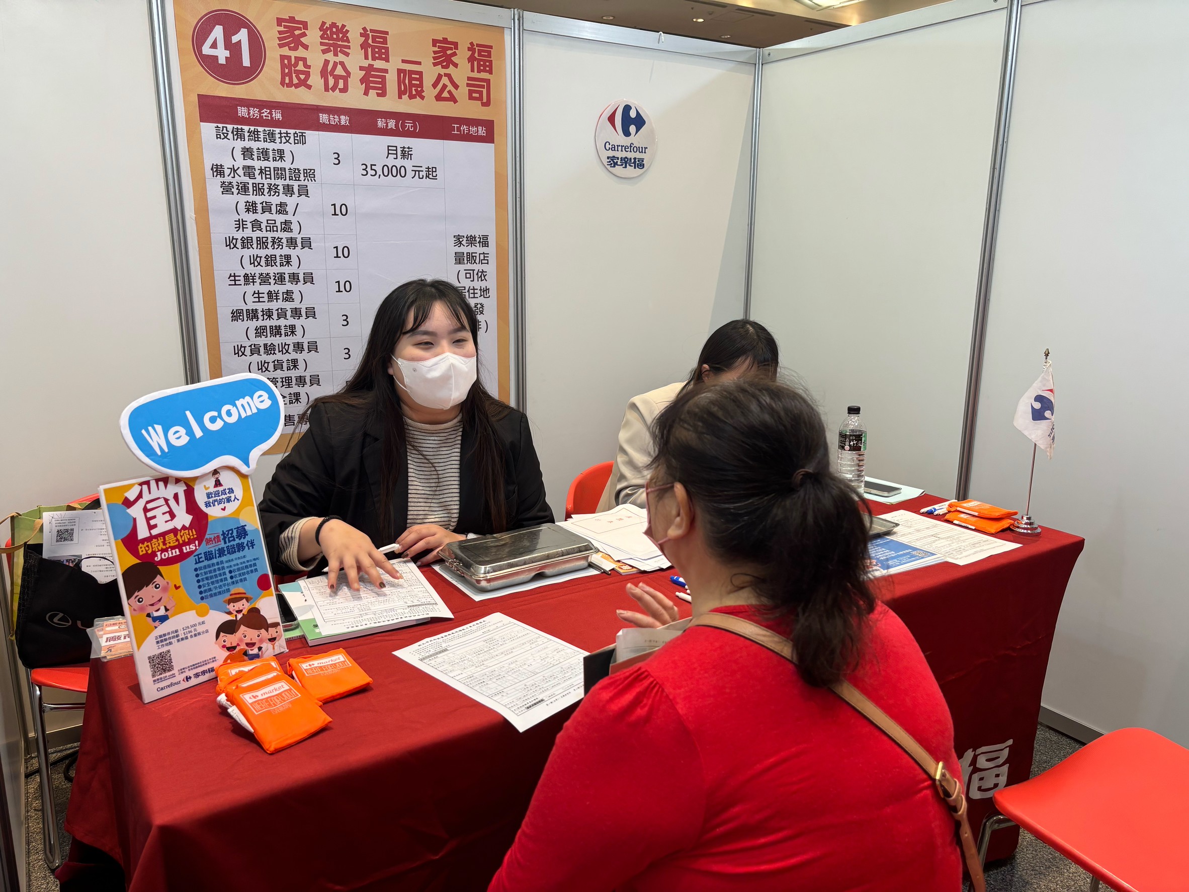 廠商與求職者相談甚歡