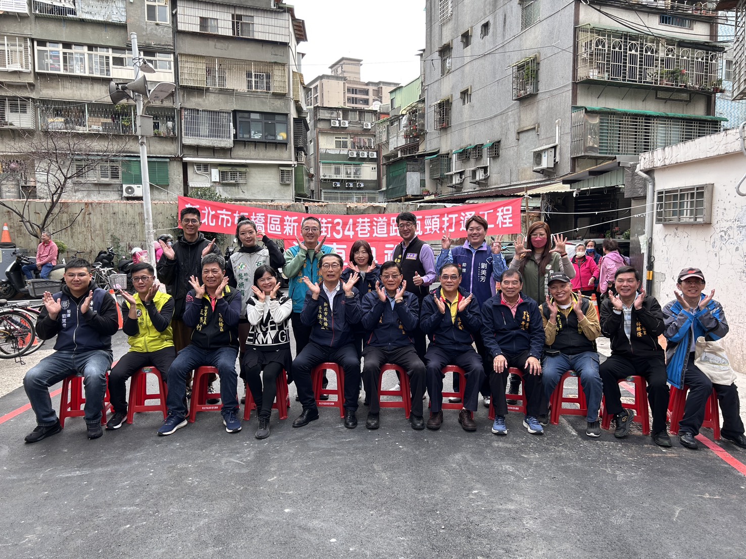2.新生街34巷瓶頸打通通車典禮大合照