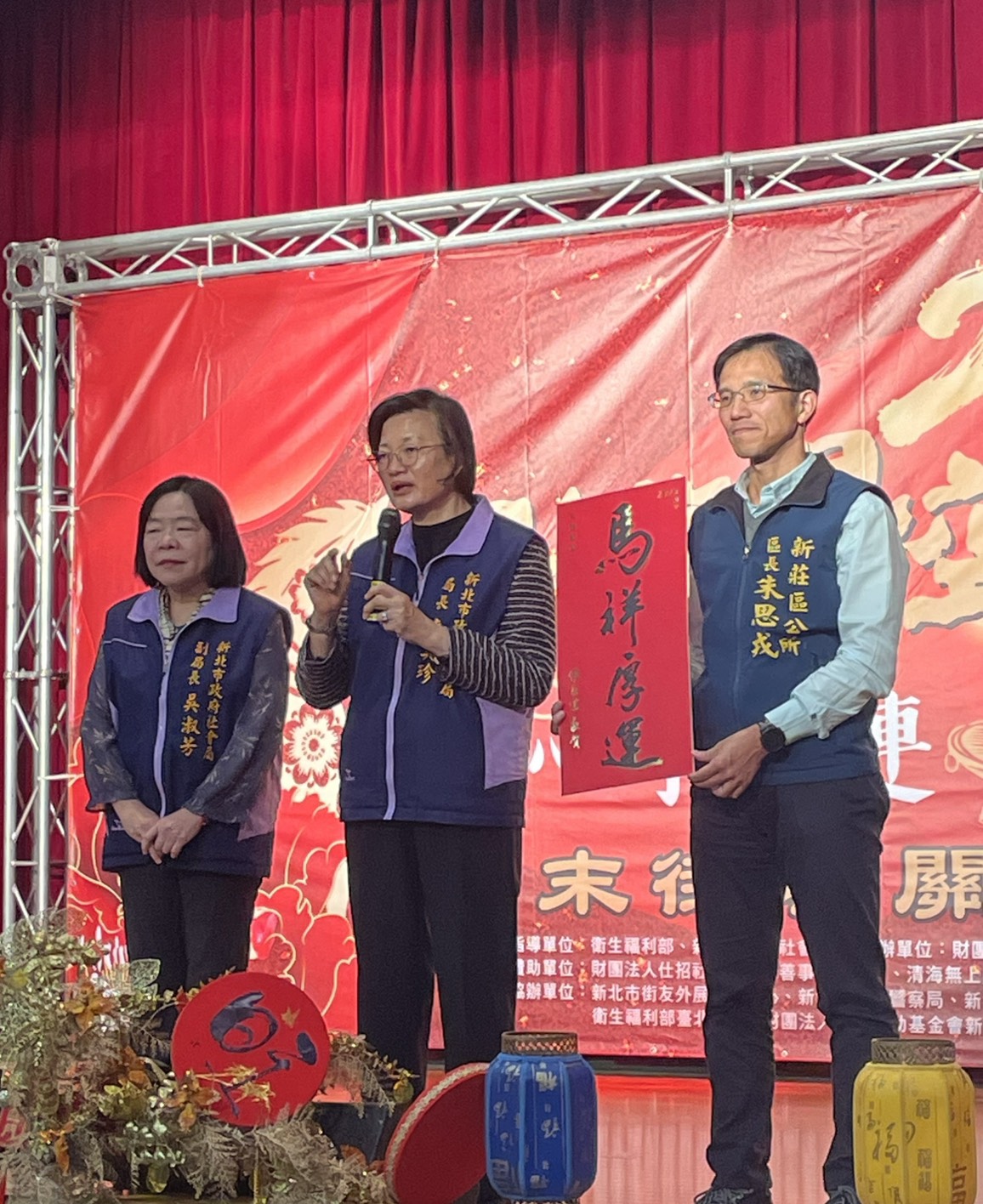 新北市社會局長李美珍（中）、副局長吳淑芳（左）和新莊區長朱思戎（右）等到場鼓勵關懷街友。