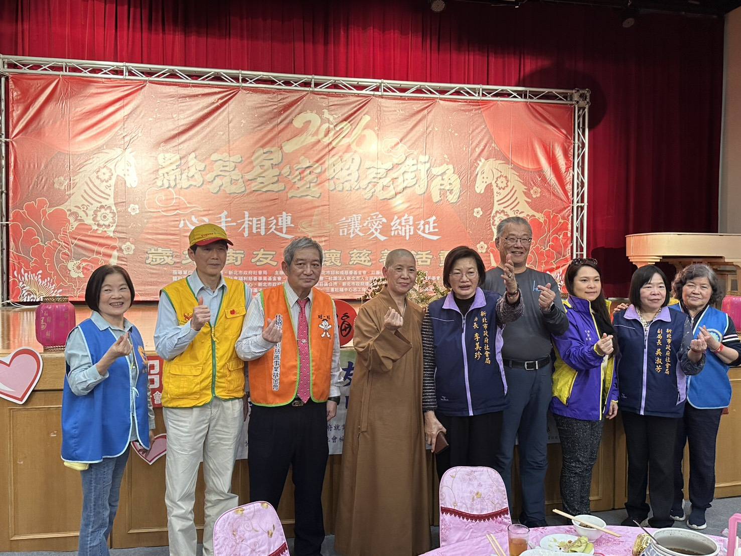  2026點亮星空照亮街角所有主協辦單位