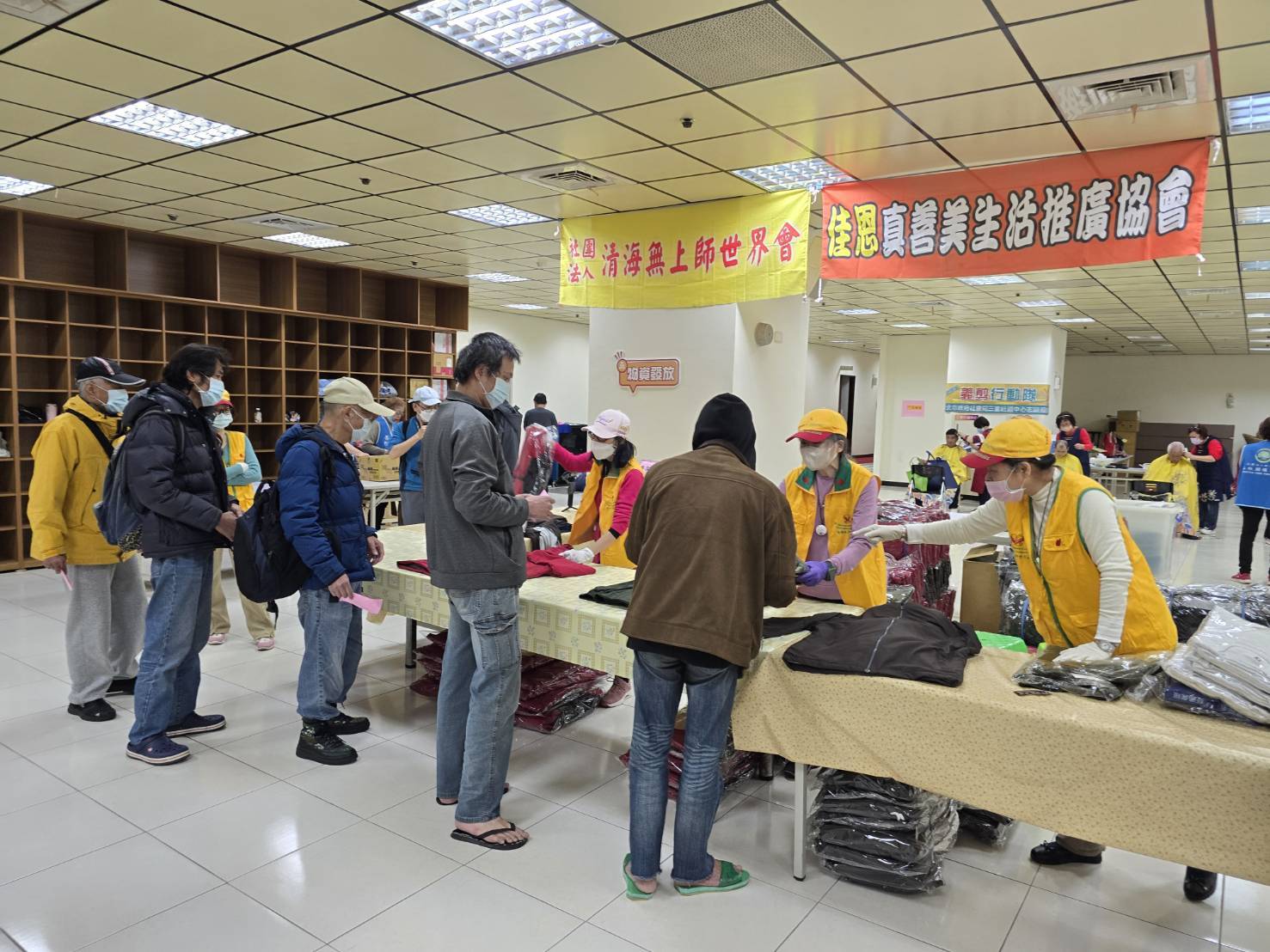 清海無上師世界會在現場發放保暖衣物及福袋
