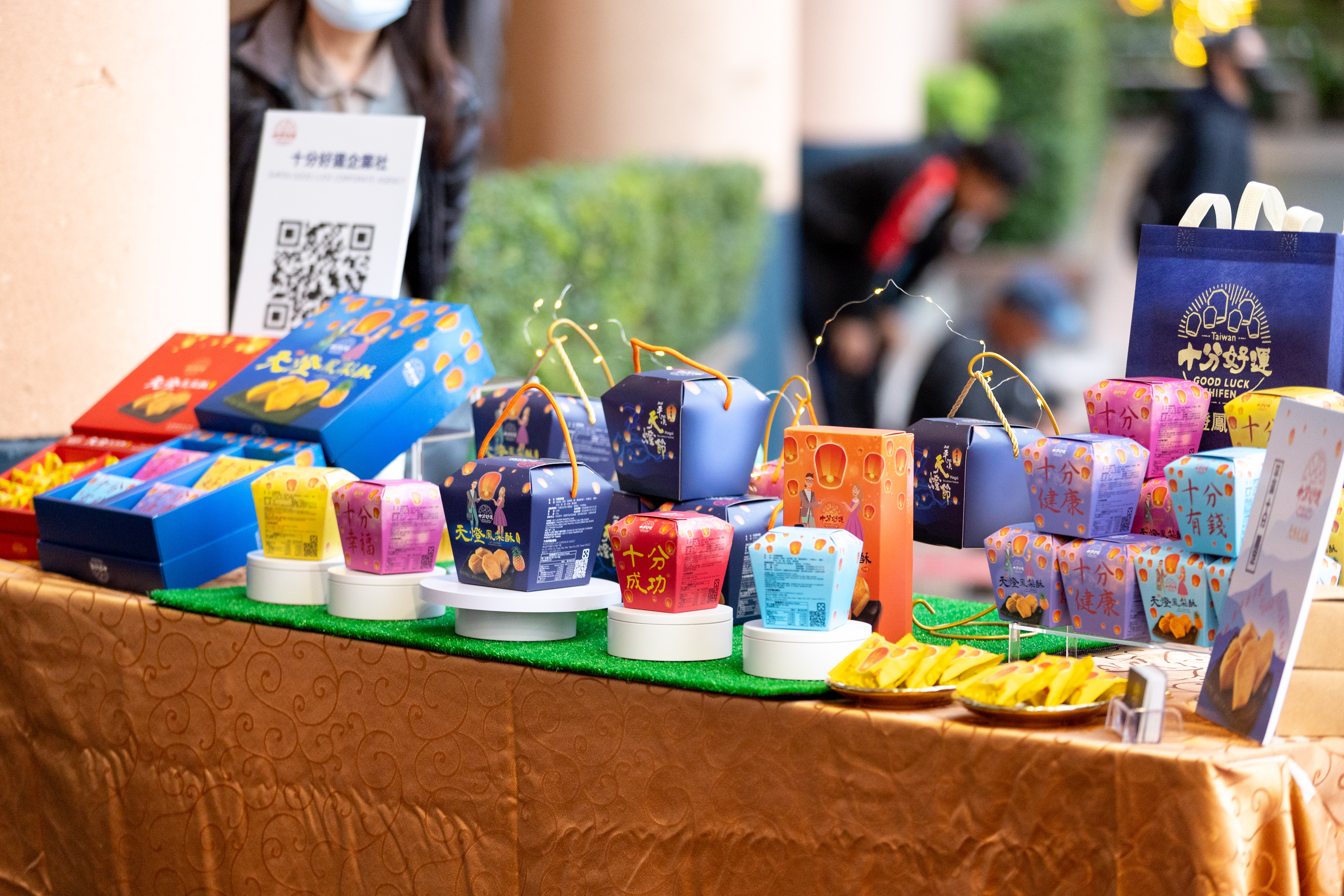  2026新北市平溪天燈節與在地店家十分好運合作推出天燈造型視覺限定商品。