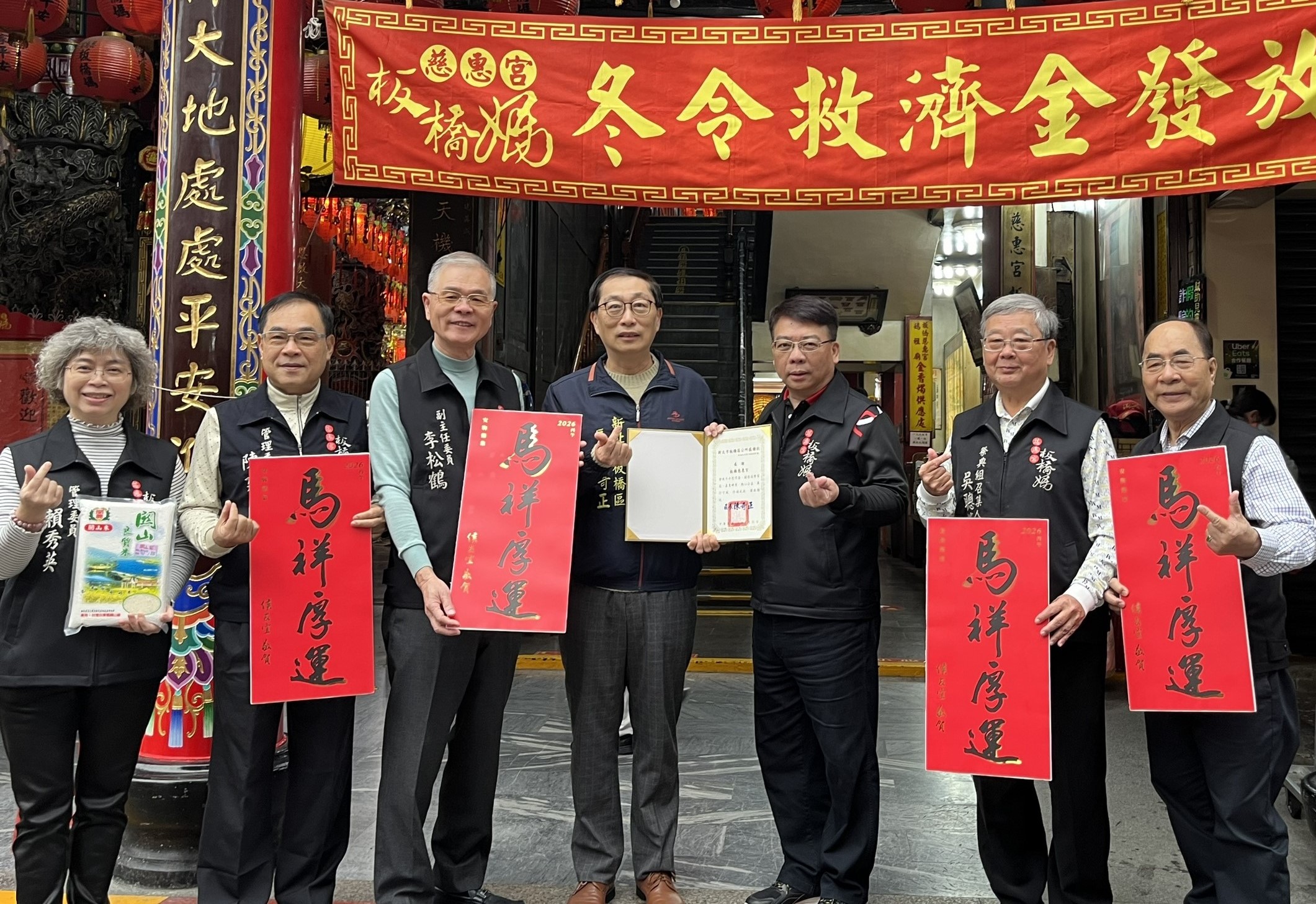 1.慈惠宮發放冬令救濟金