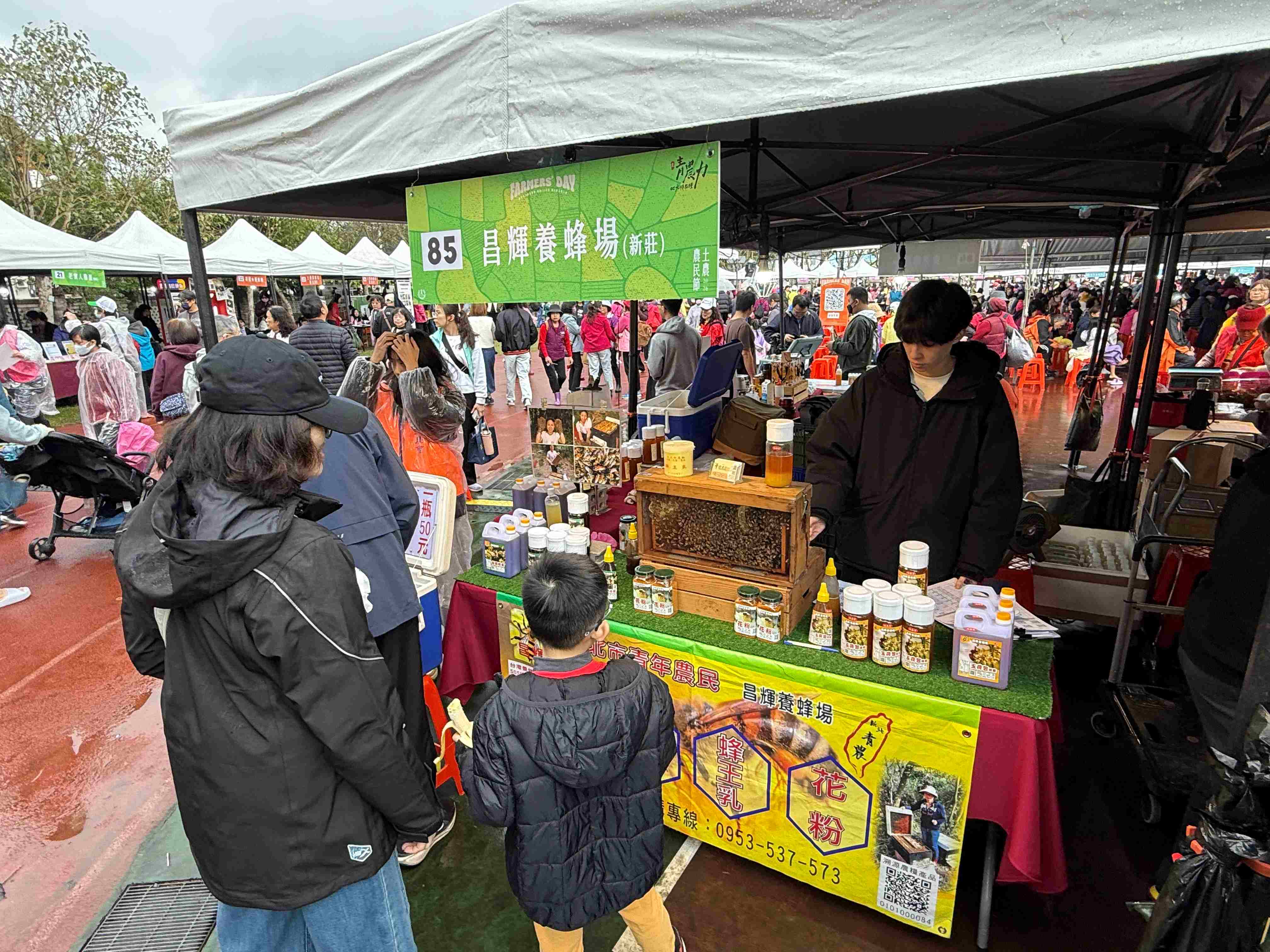 土城區農會年貨大街也由新北青農出席展售各式新北優質農特產品