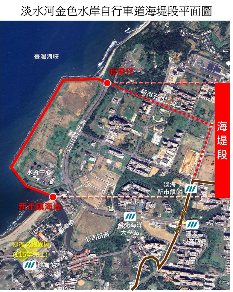 淡水河金色水岸自行車道海堤段平面圖