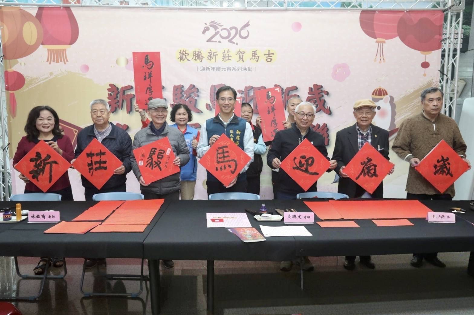 公所上午場書法名家與來賓合影