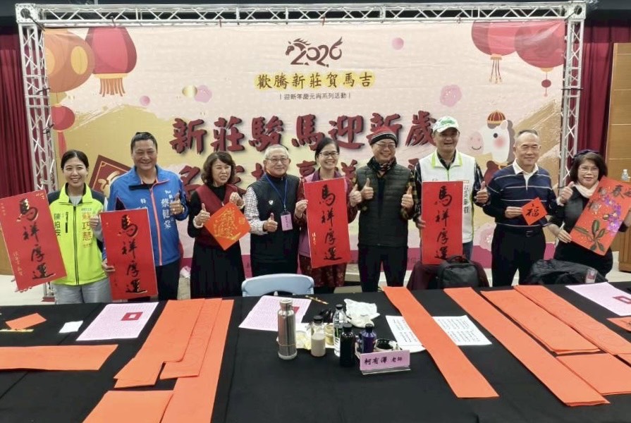 福營下午場書法名家與來賓合影