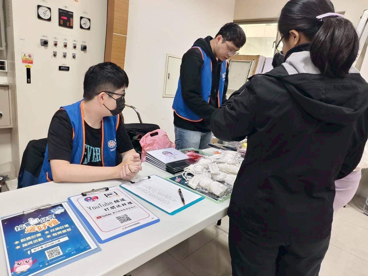 新北市稅捐稽徵處新莊分處向民眾宣導