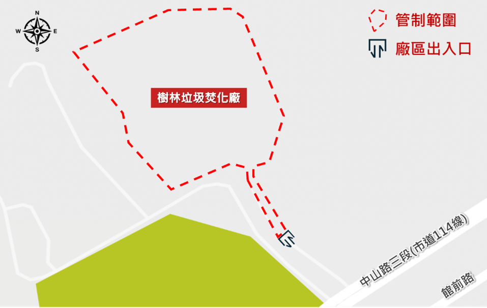 樹林焚化廠管制範圍