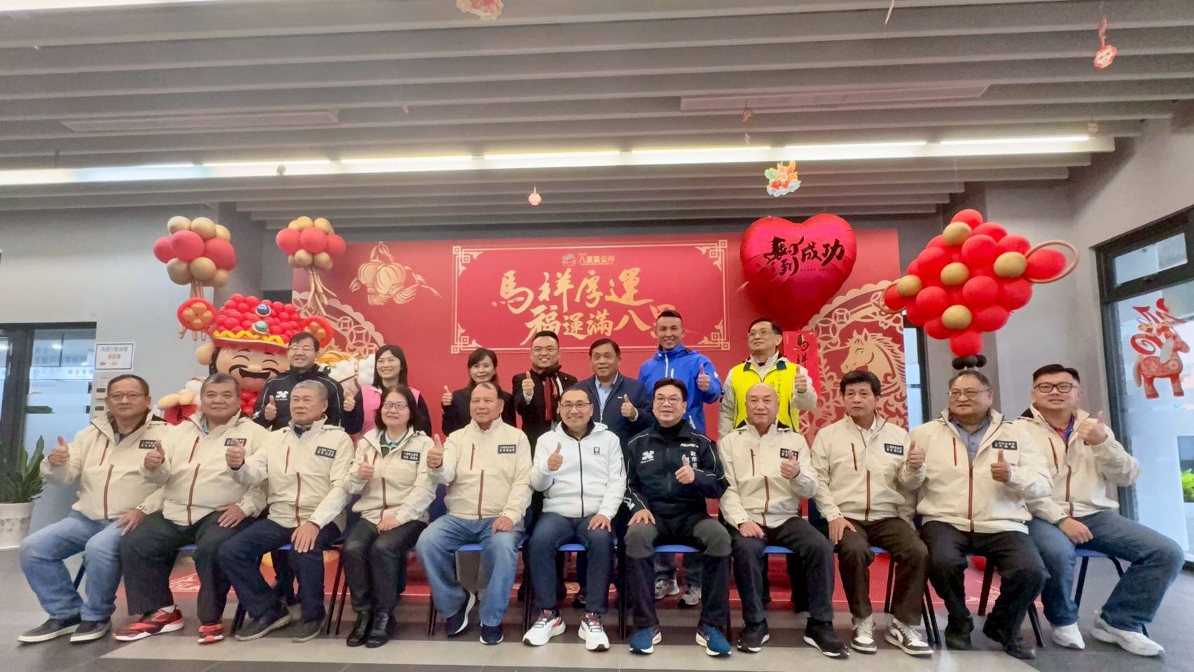 市長侯友宜與八里區里長、來賓合影，互相祝福馬上好運。