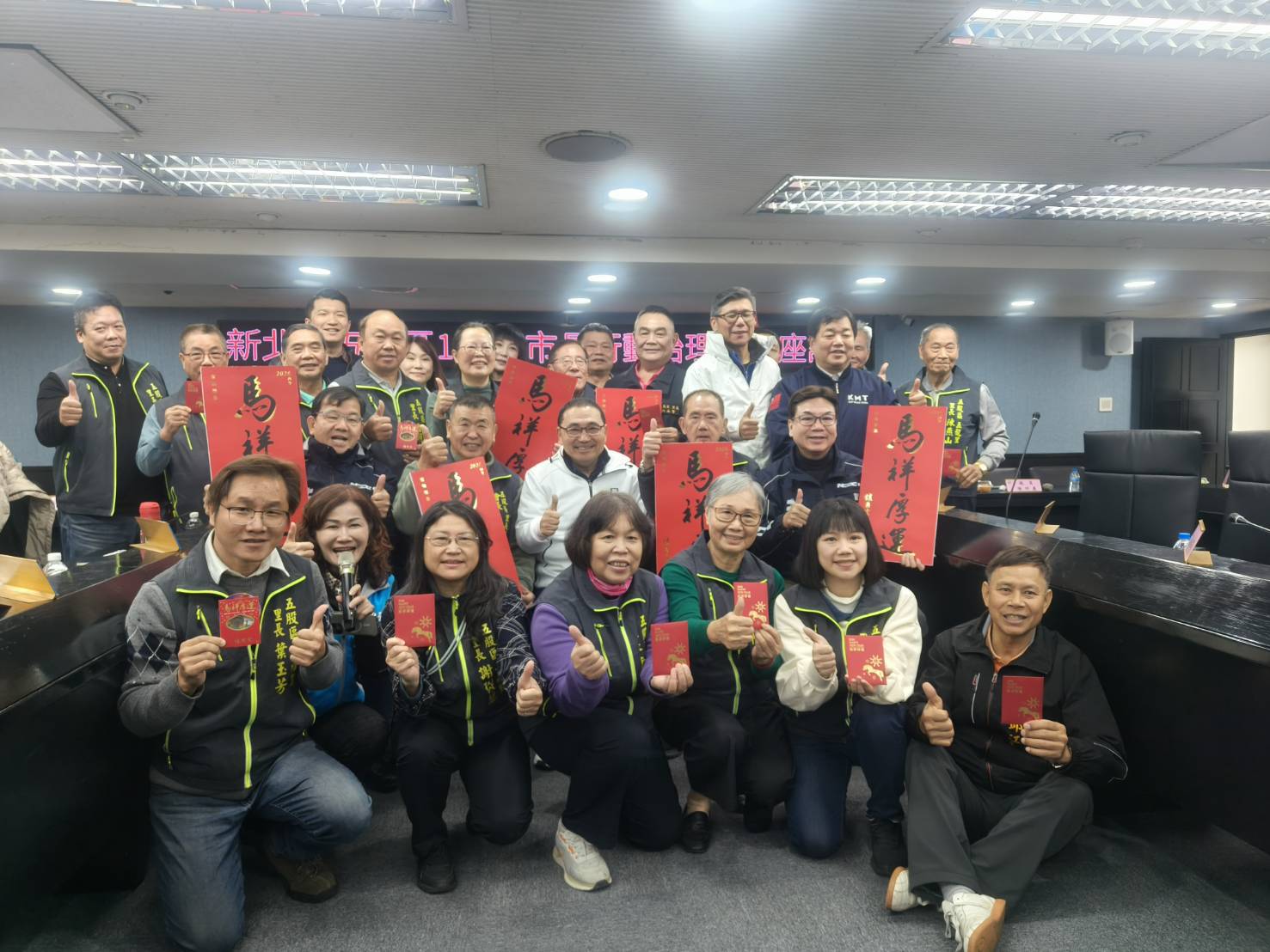 會後市長侯友宜與五股區里長們合照。