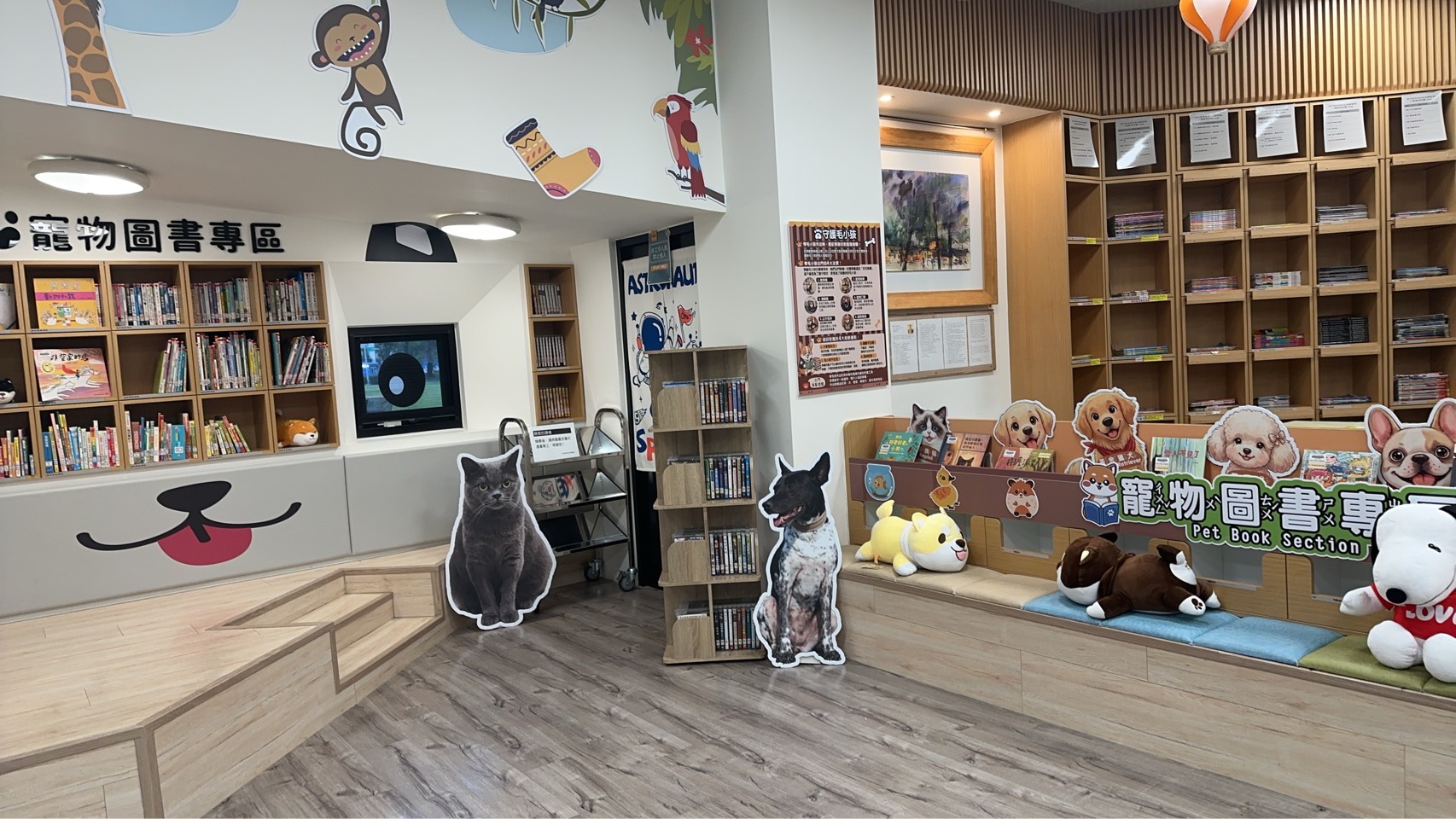  「寵物圖書專區」有狗狗玩偶陪伴，搭配毛寶貝立體造型溫暖空間