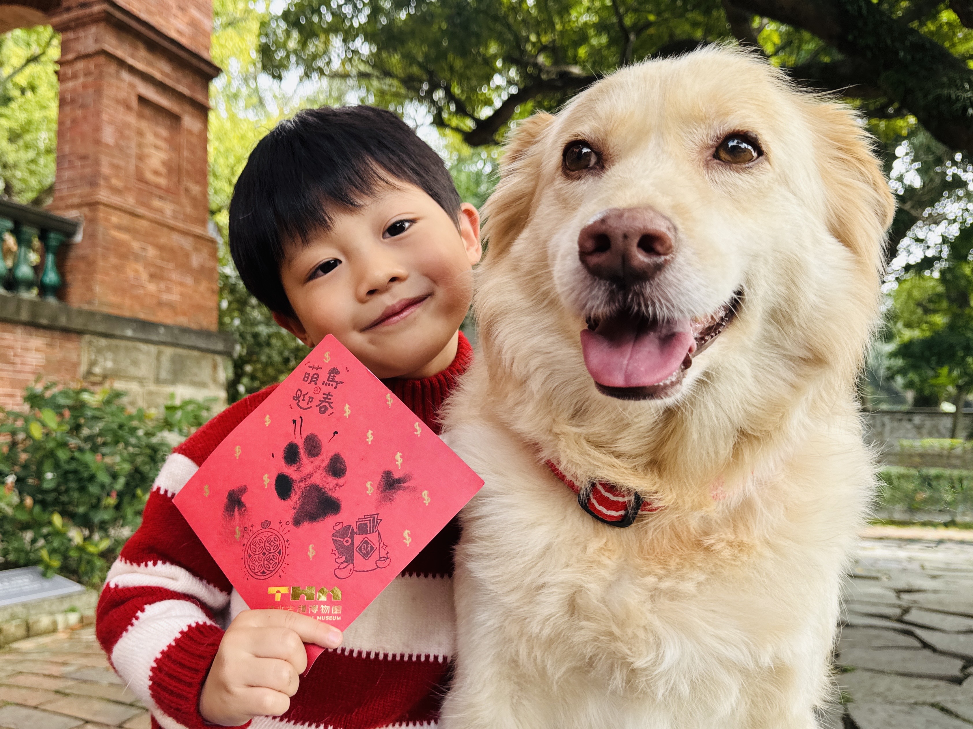 獨一無二的寵物「掌印斗方」化身今年最可愛的特色春聯。