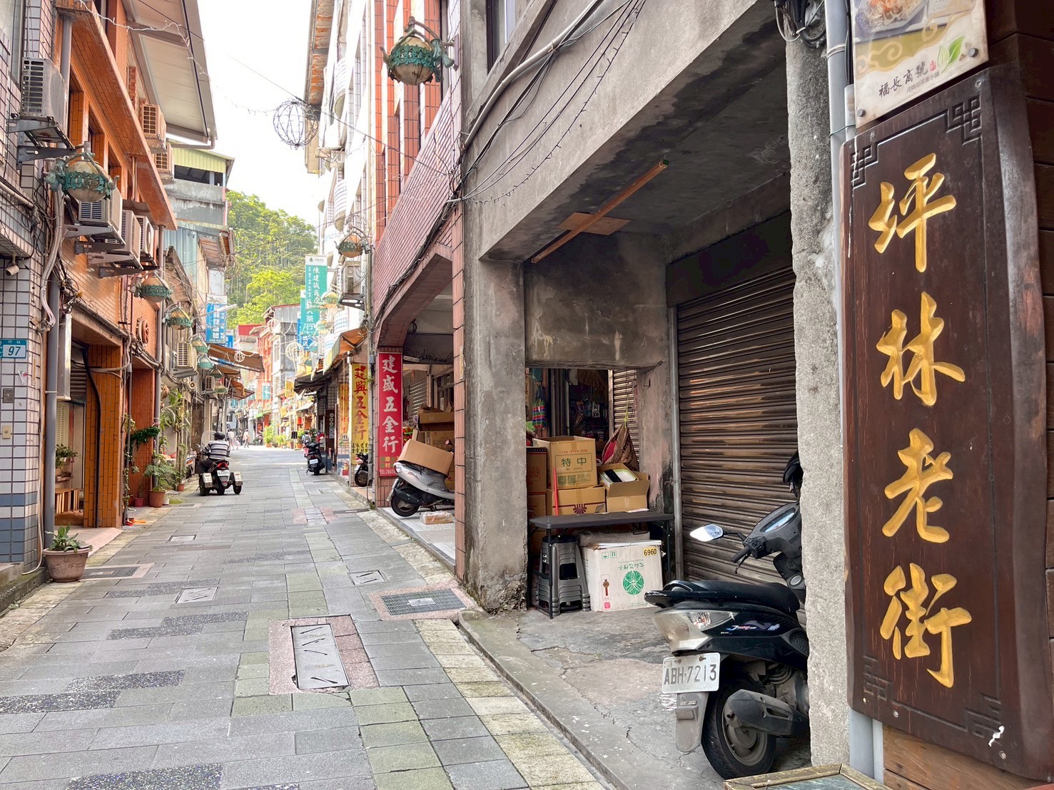  漫步坪林老街，欣賞小鎮風光與在地茶文化，並走讀古道歷史，感受濃厚人文風情。