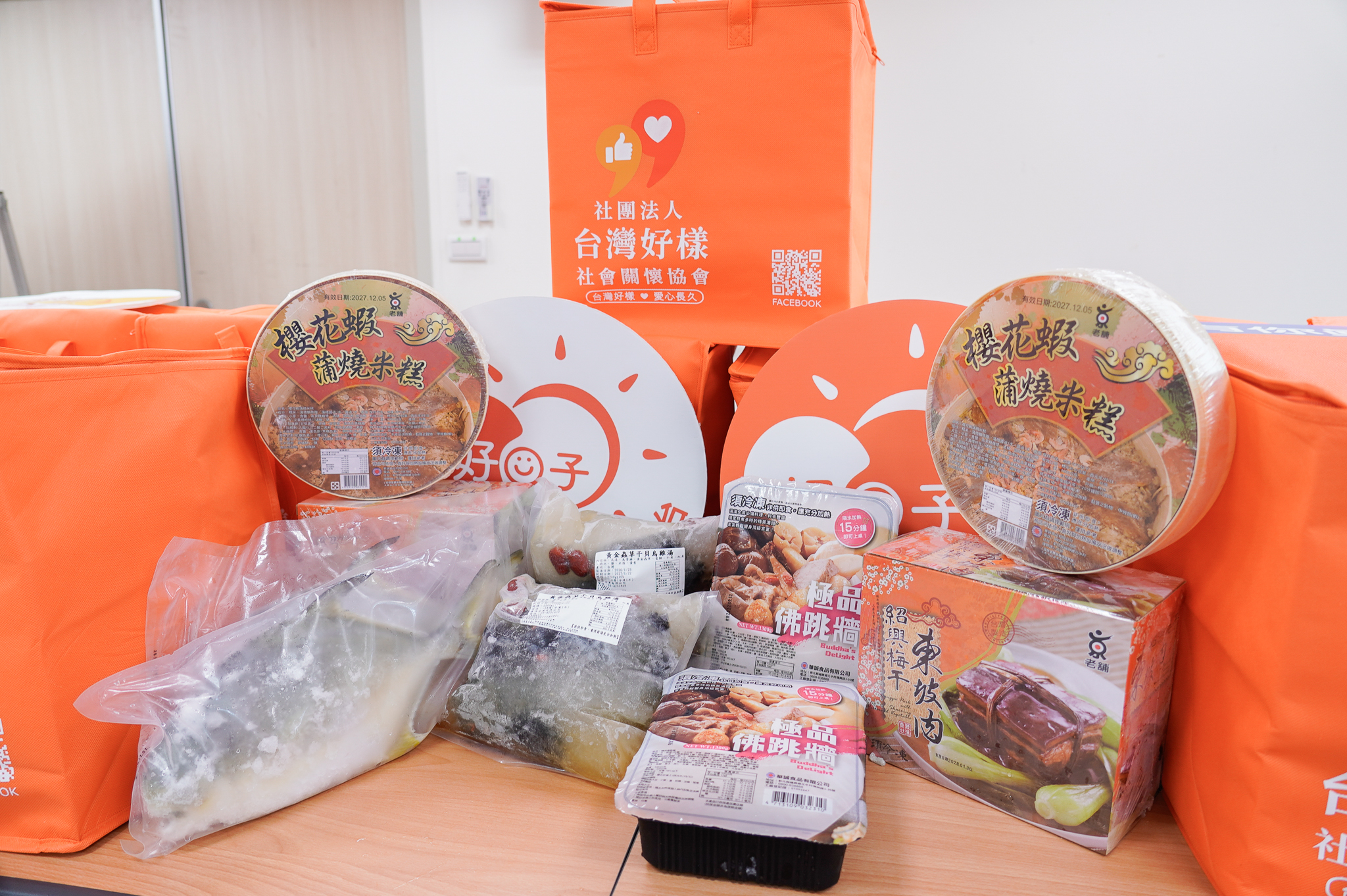 台灣好樣協會捐500份年菜，每份包含櫻花蝦蒲燒米糕、佛跳牆、黃金鯧、烏骨雞湯及東坡肉