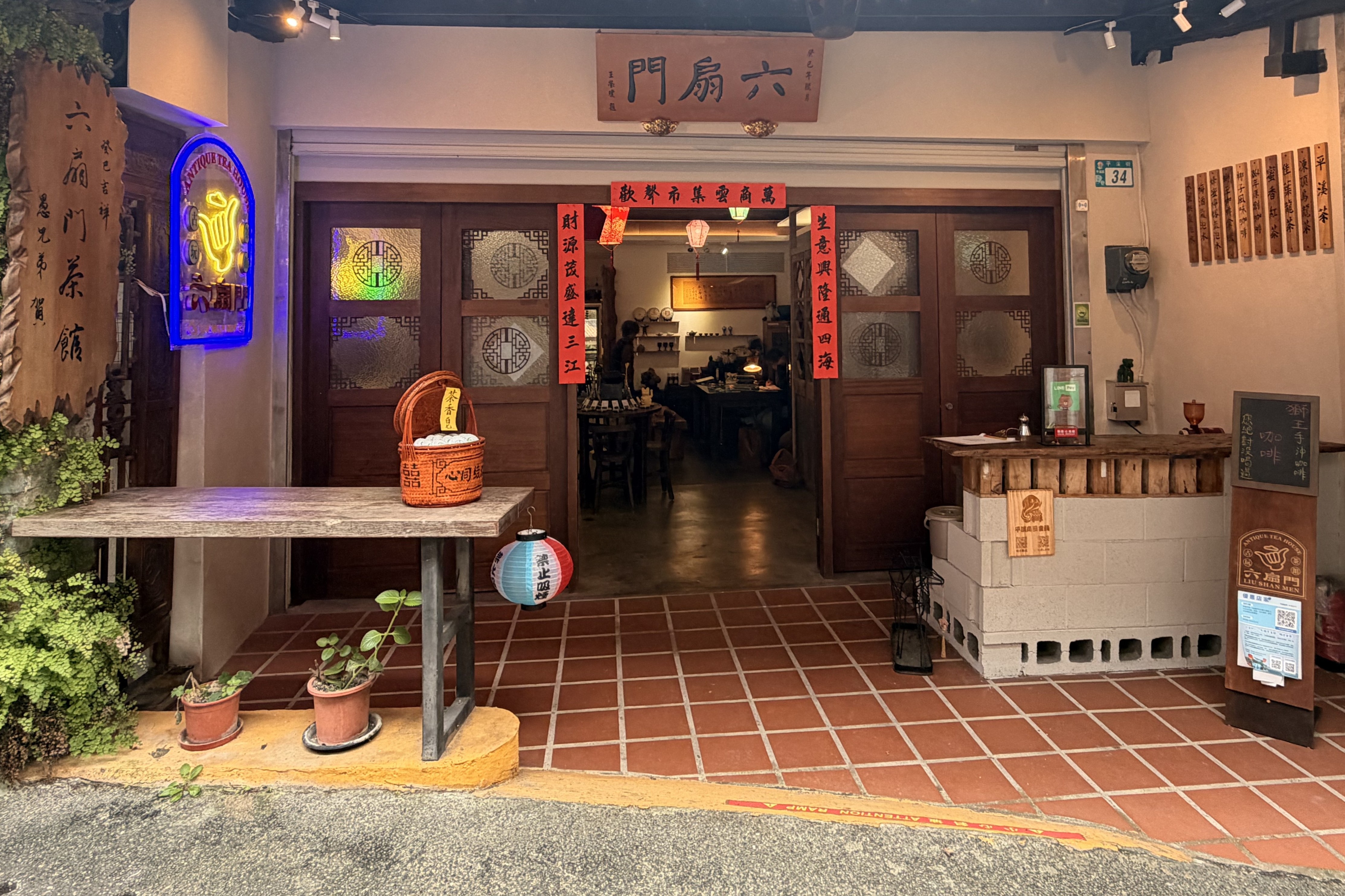  特色店家「六扇門古玩茶館」藉由空間動線優化，多面向呈現平溪商圈細膩而多元的生活風景。