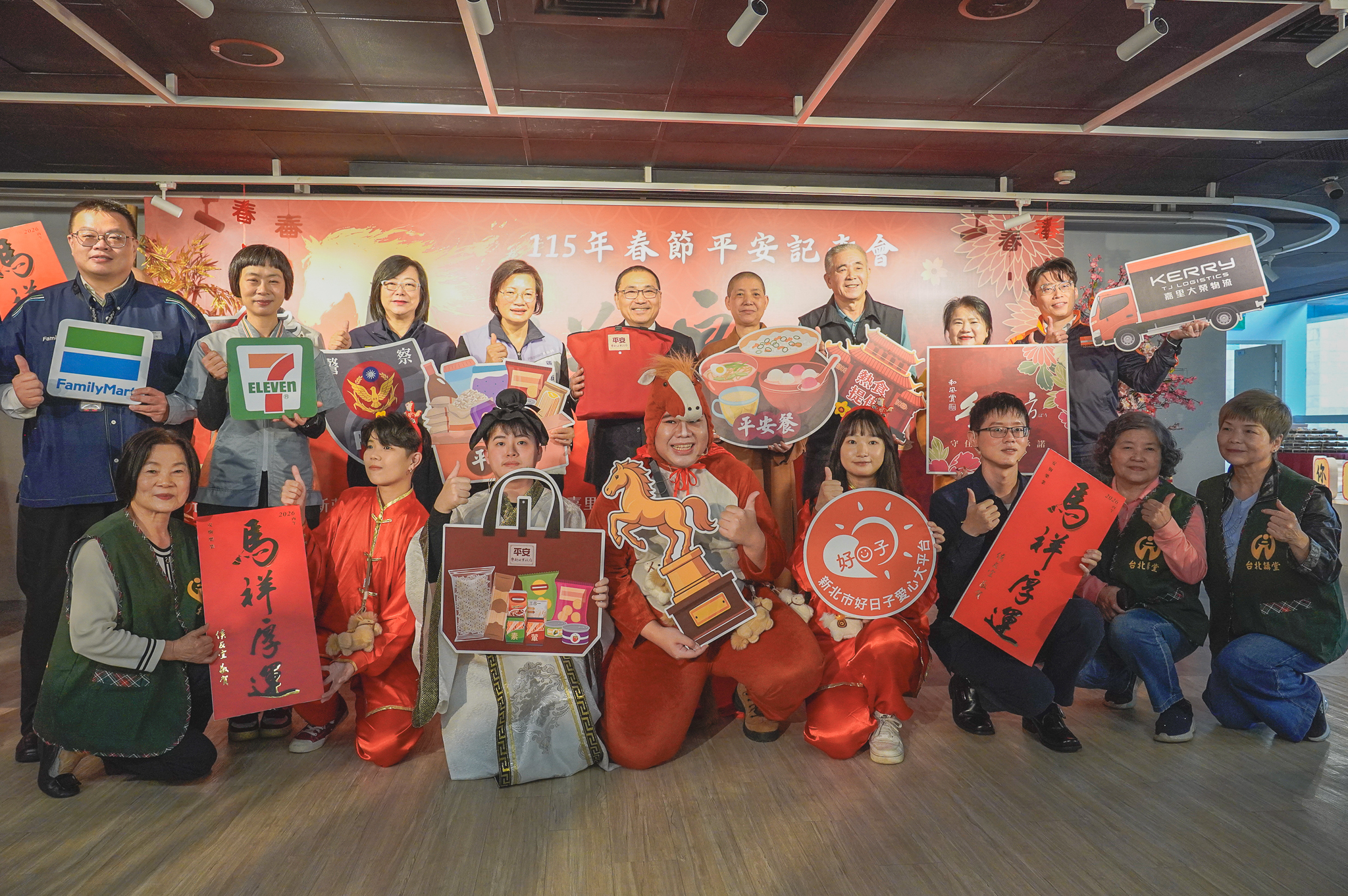 新北春節平安服務啟動，備妥平安袋、平安箱，並結合100間宮廟寺院提供「平安餐」及四大超商「幸福保衛站」服務，提供有急難需求的民眾過好年