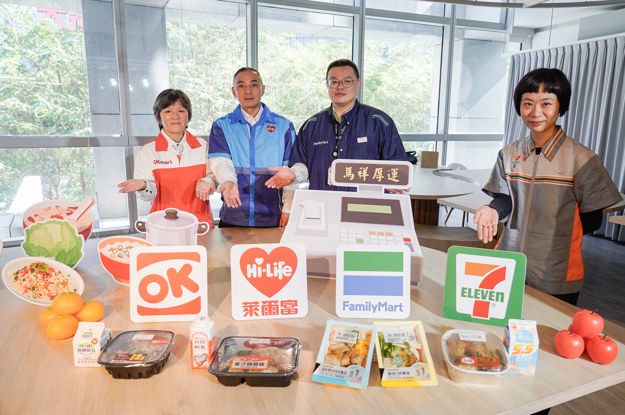 新北市「幸福保衛站」服務全年無休，針對18歲以下兒少，若因家庭突發變故或緊急狀況有餐食需求，可就近至全市2,293間四大超商門市登記取餐