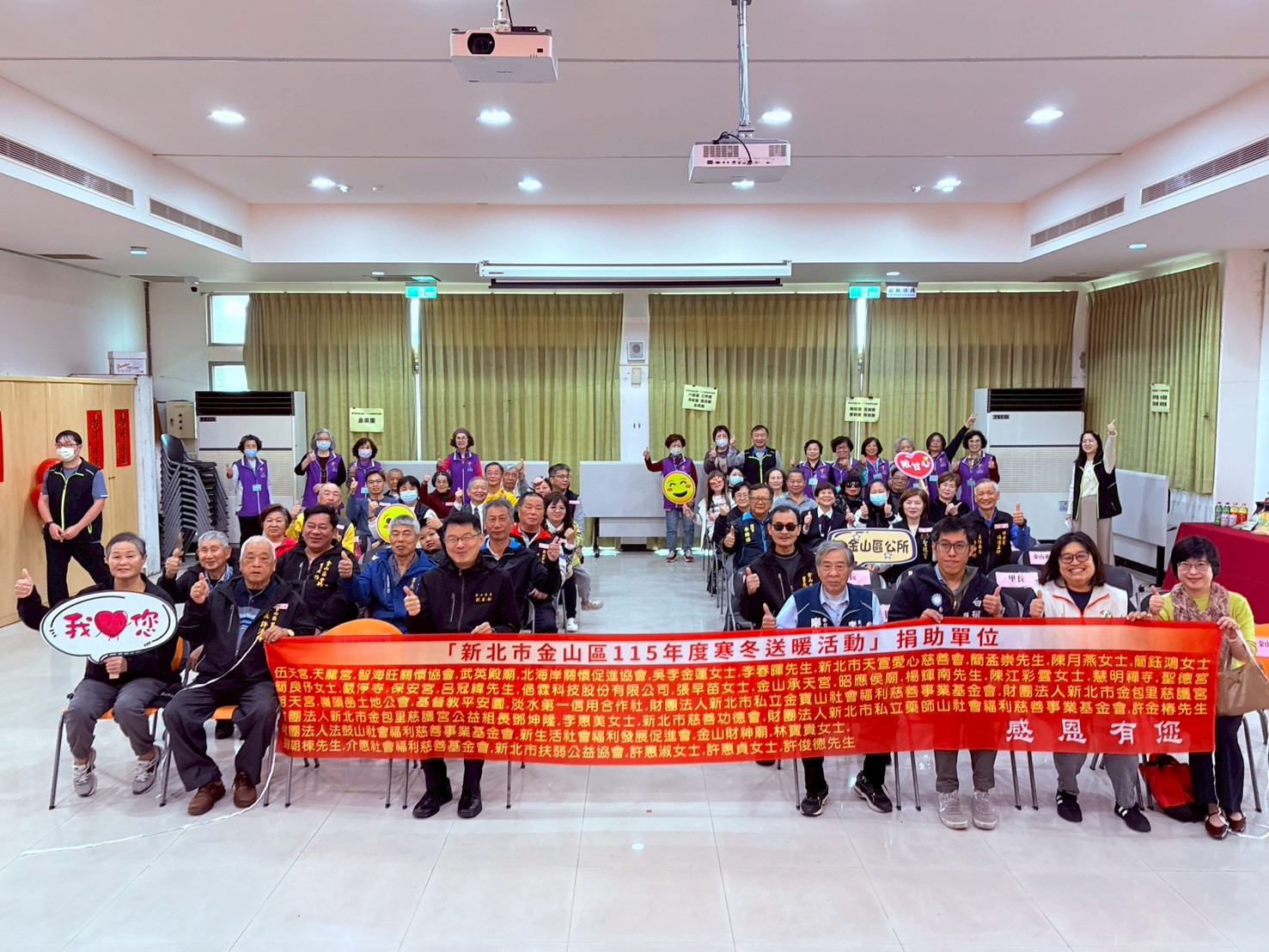 區長與貴賓及捐贈單位大合照