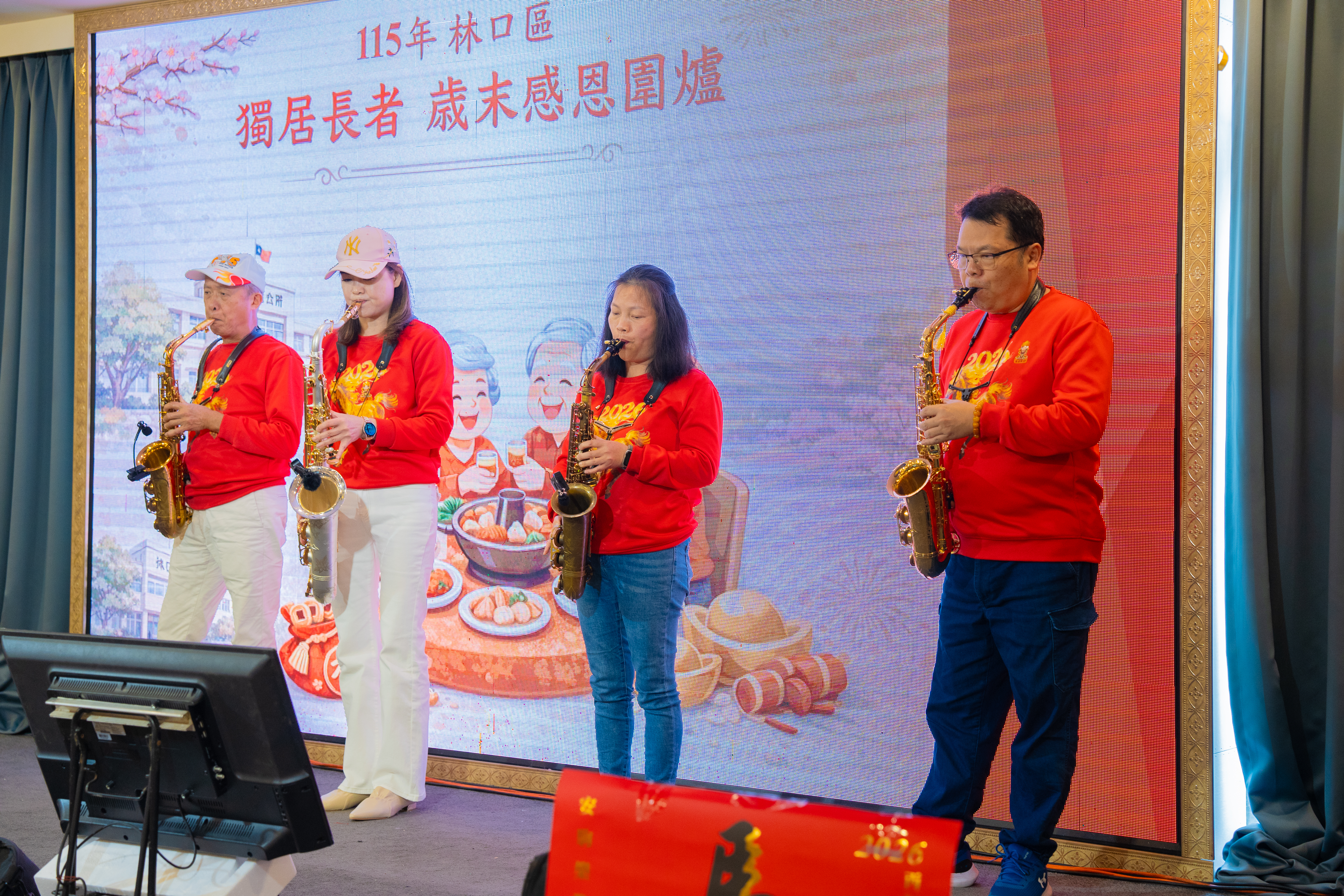 05.感謝瑞平聲瑞樂團無償公益演奏奏薩克斯風與口琴