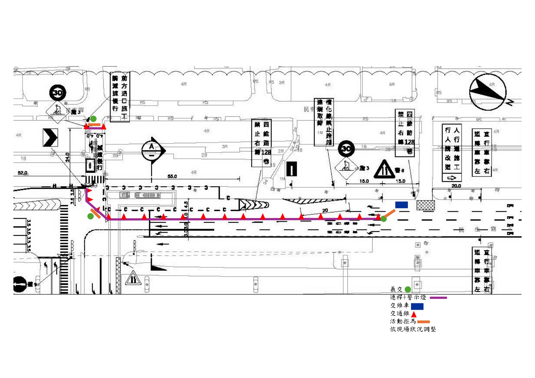 0206夜間施工交維圖
