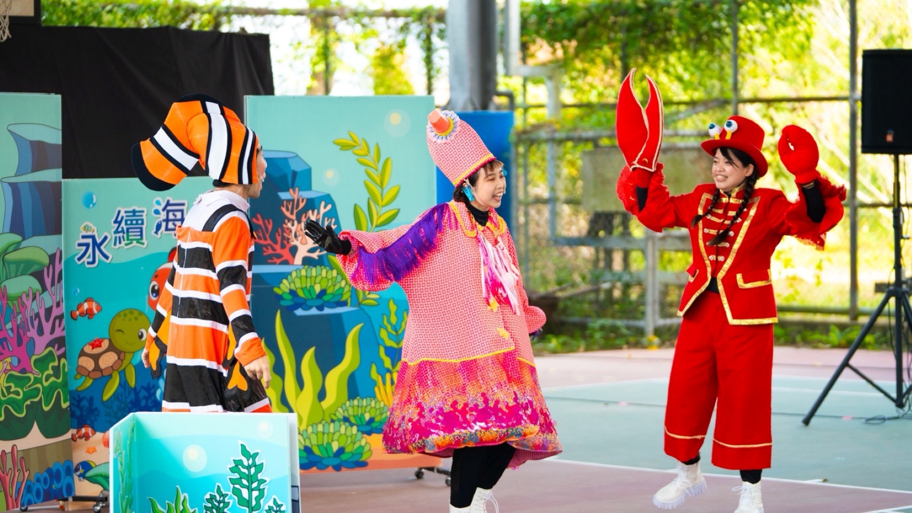 萬花筒劇團特別推出結合十三行博物館年度主軸「海洋永續」的親子戲碼
