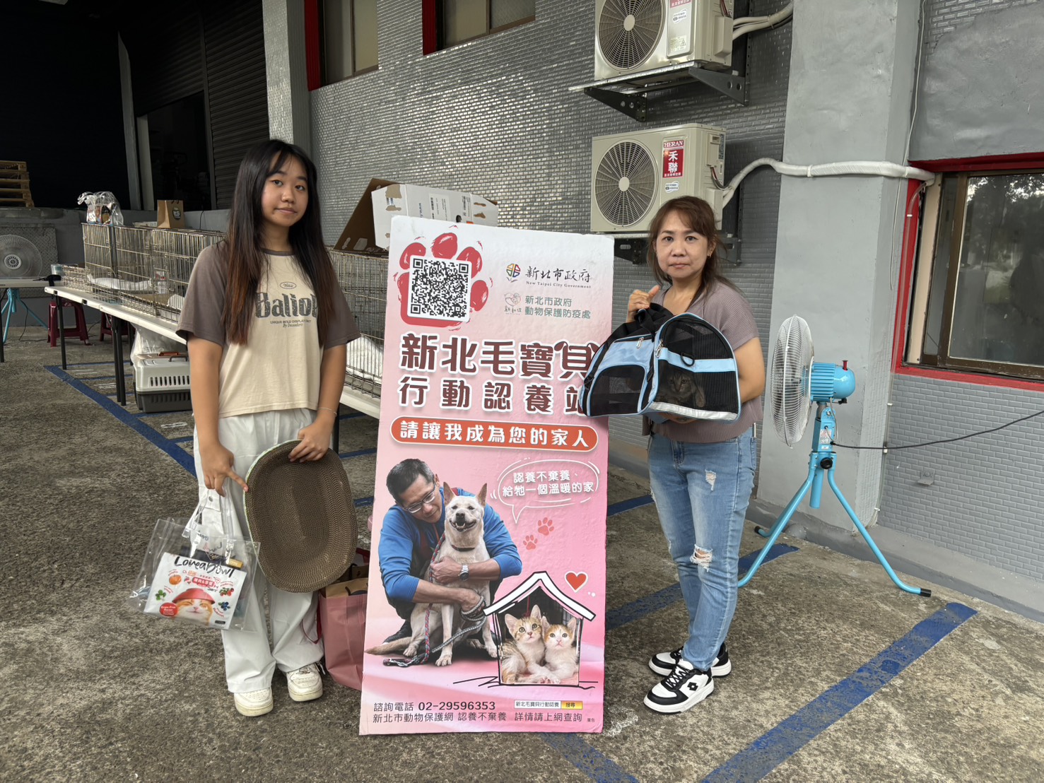  認養毛寶貝動保處立馬贈送寵物大禮包