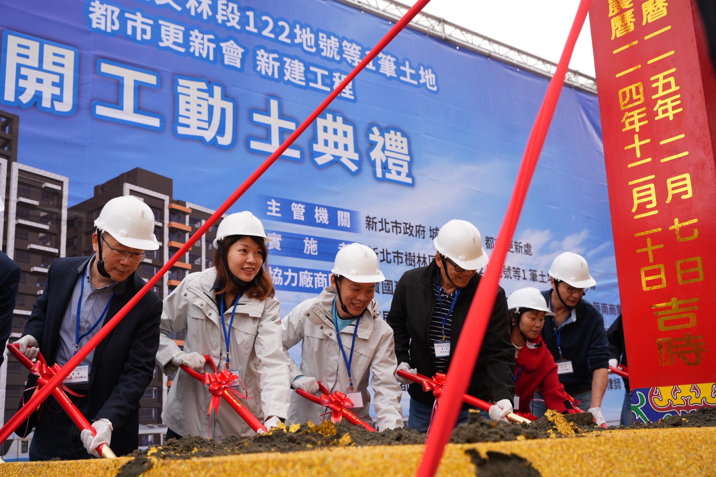 圖5_開工動土儀式