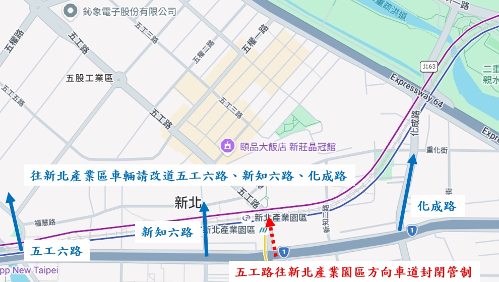 車輛改道示意圖