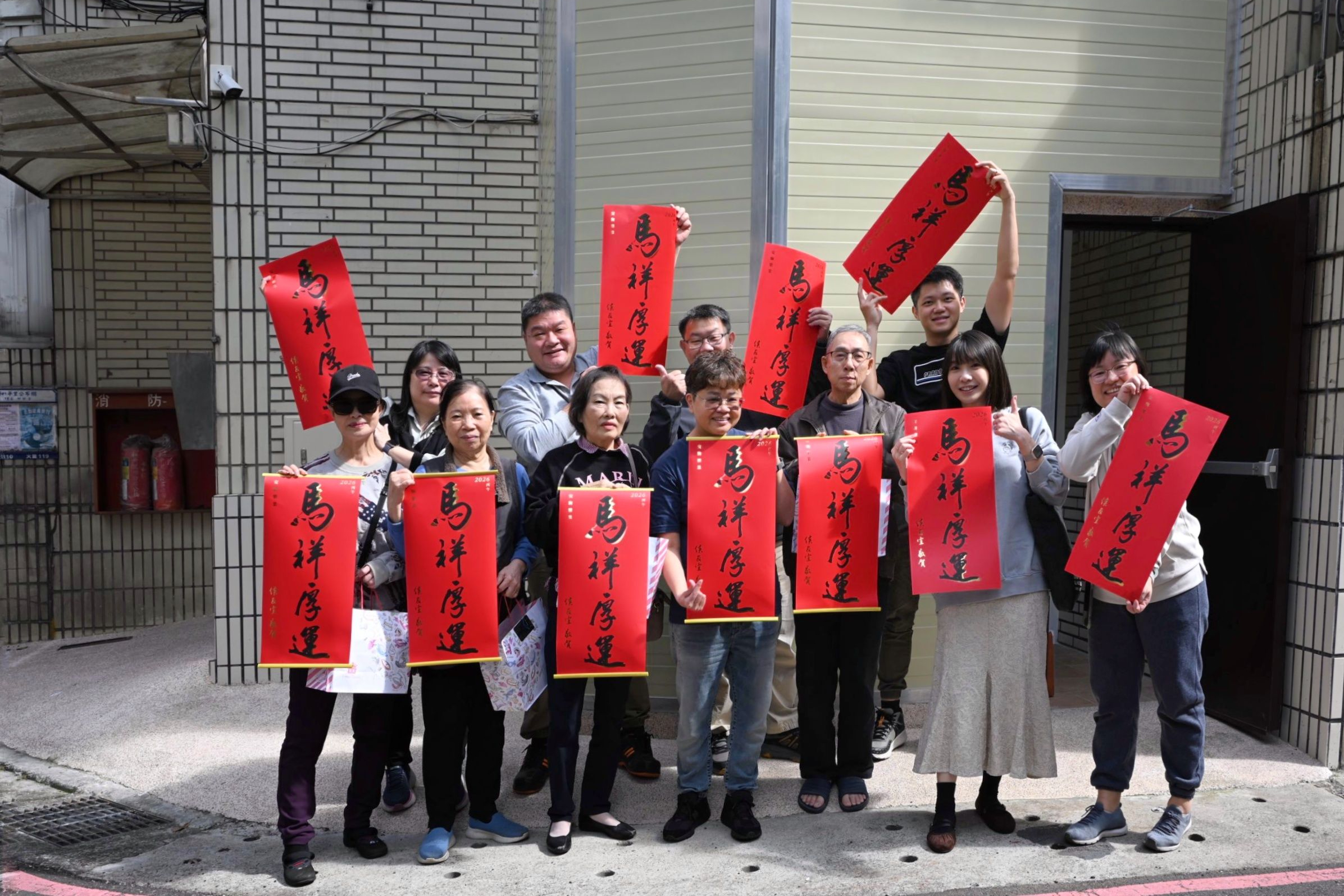 市府致贈馬年春聯予住戶與施工團隊