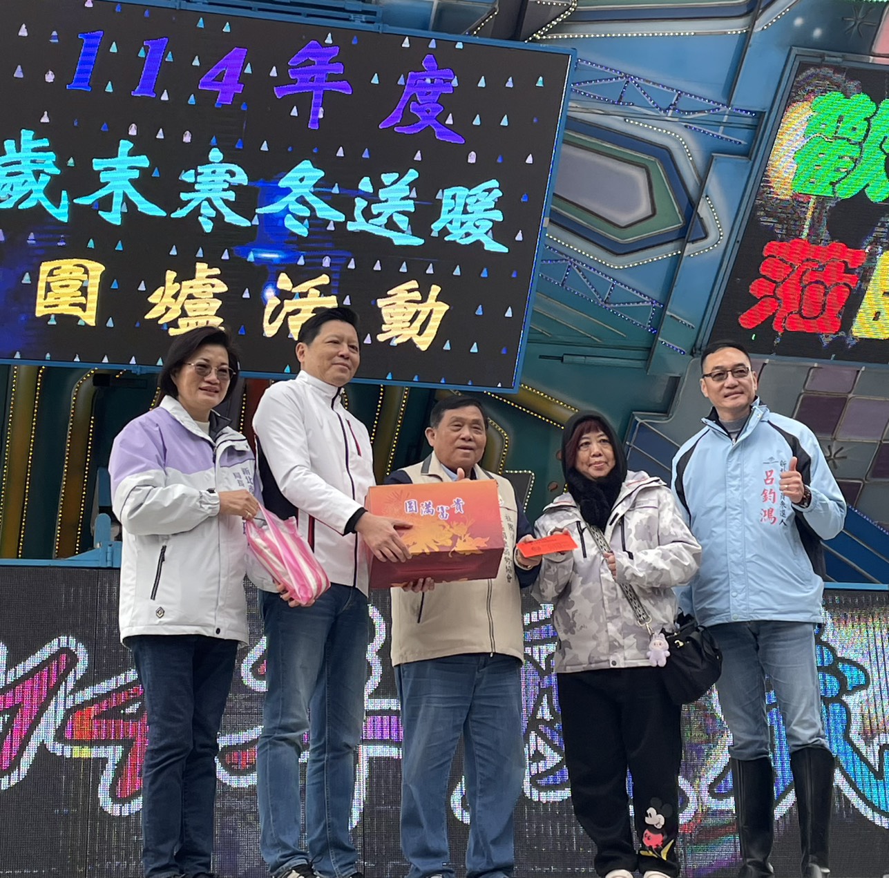 新北市副市長朱惕之（左2）到場感謝協會理事長蔡錦賢（中）及協會成員多年來關懷弱勢的付出，並致贈物資及關懷金給予到場民眾。