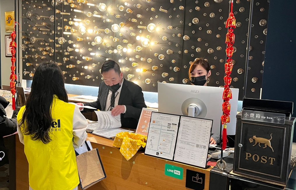 旅館業稽查(春節專案)