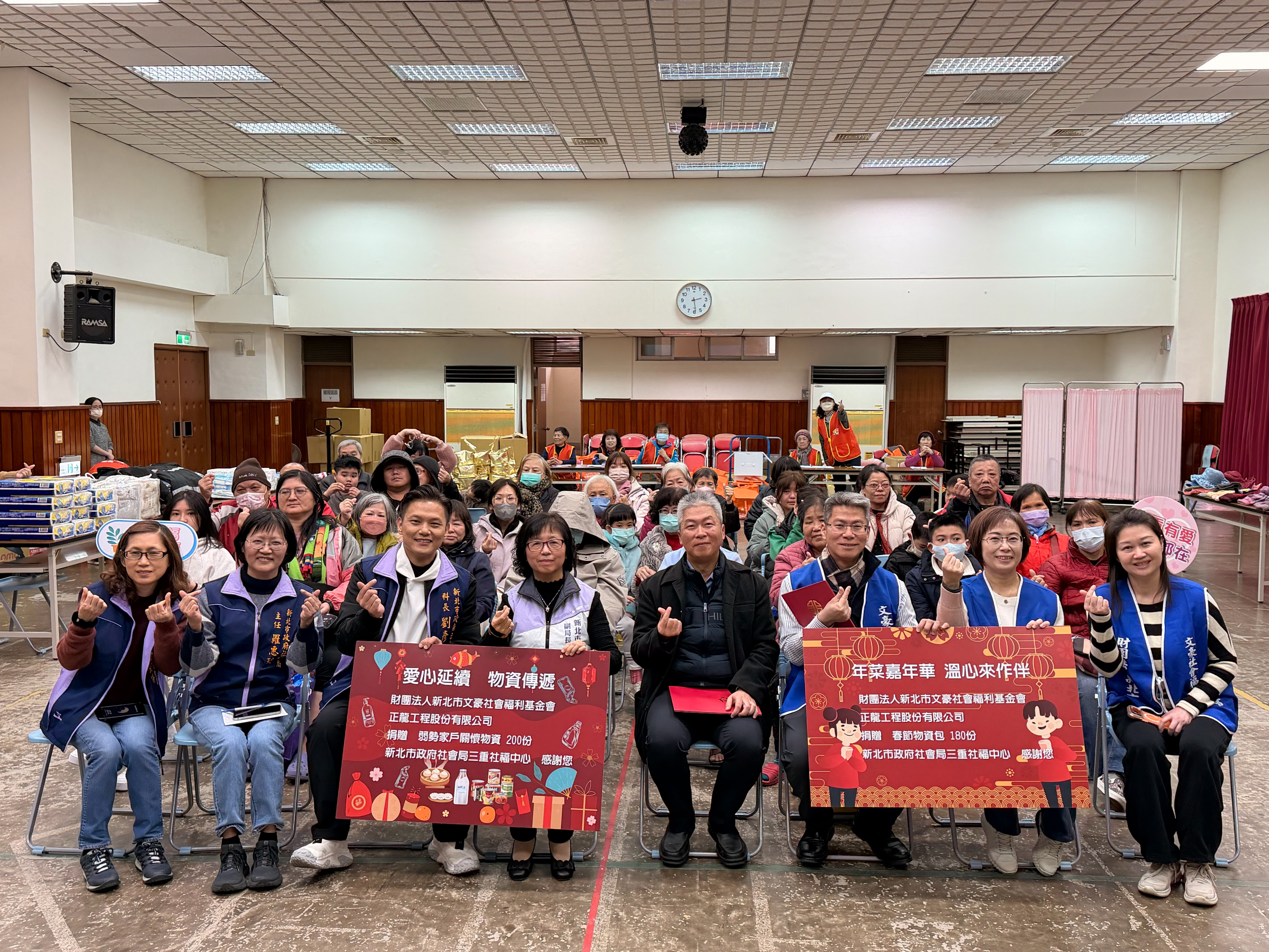 新北市私立文豪社會福利基金會結合關係企業捐贈年節物資給三重區弱勢家庭