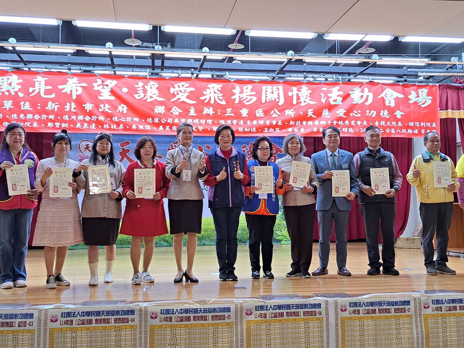  李美珍局長頒贈感謝狀給所有贊助單位。