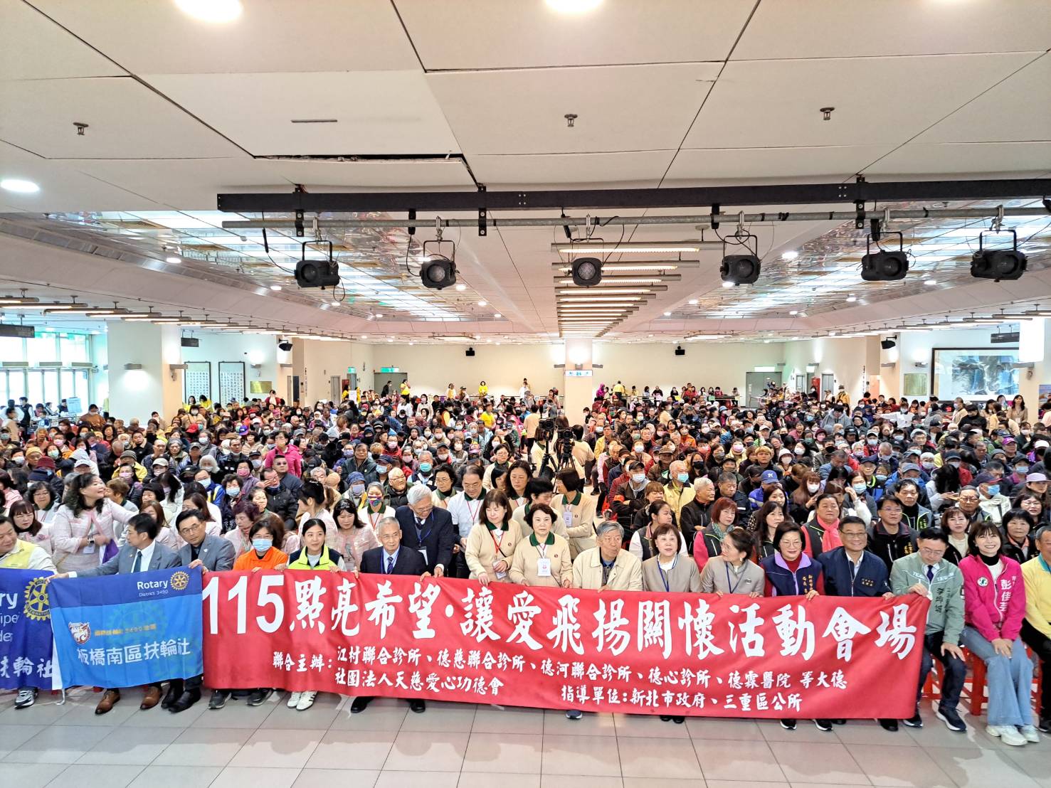  天慈愛心功德會在三重小巨蛋舉辦愛心關懷活動。