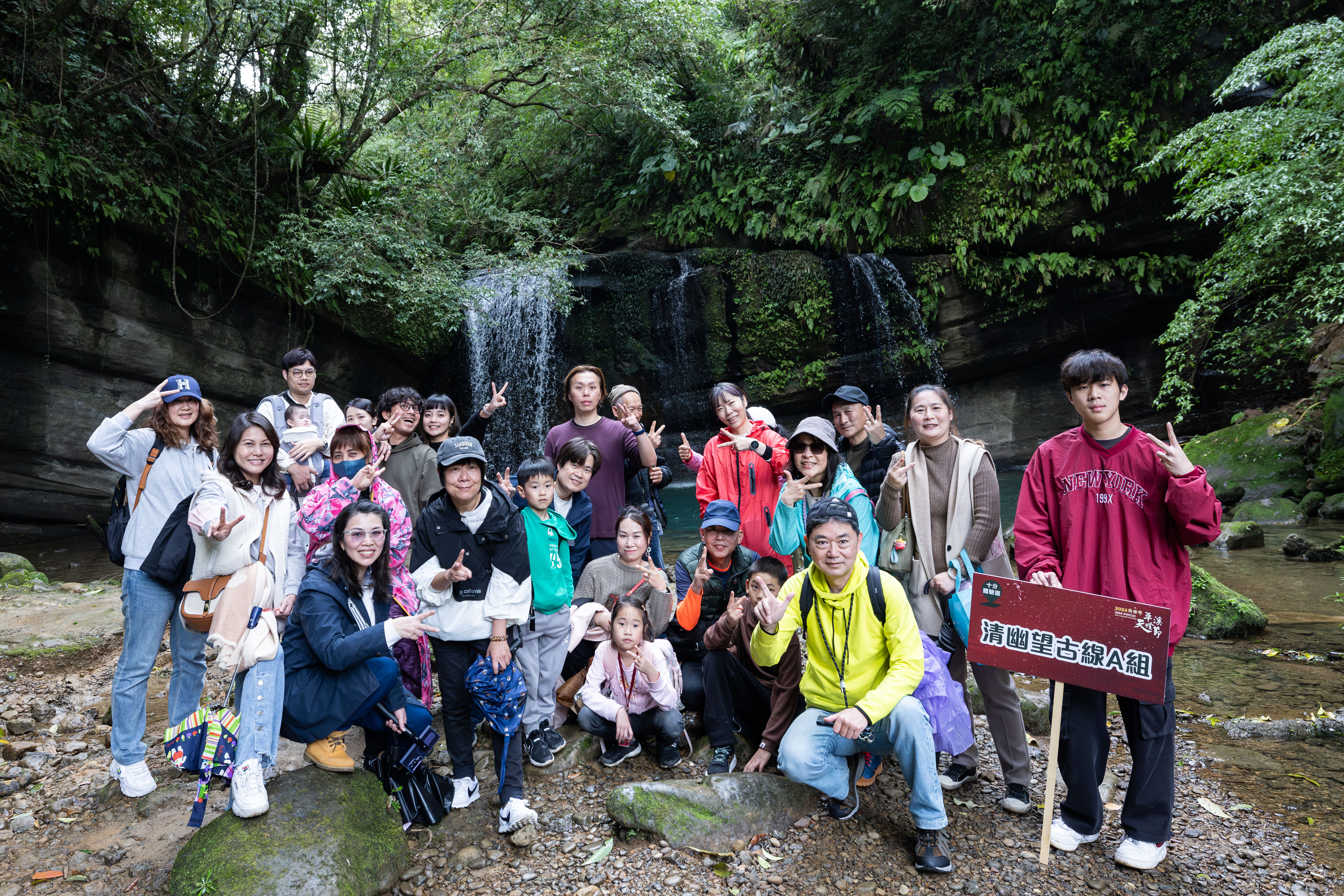 邀請大家走入山城展開小旅行，細細品味平溪的人情故事與歷史風采，迎接馬年馬到成功。(圖為2025年清幽望古線資料照)