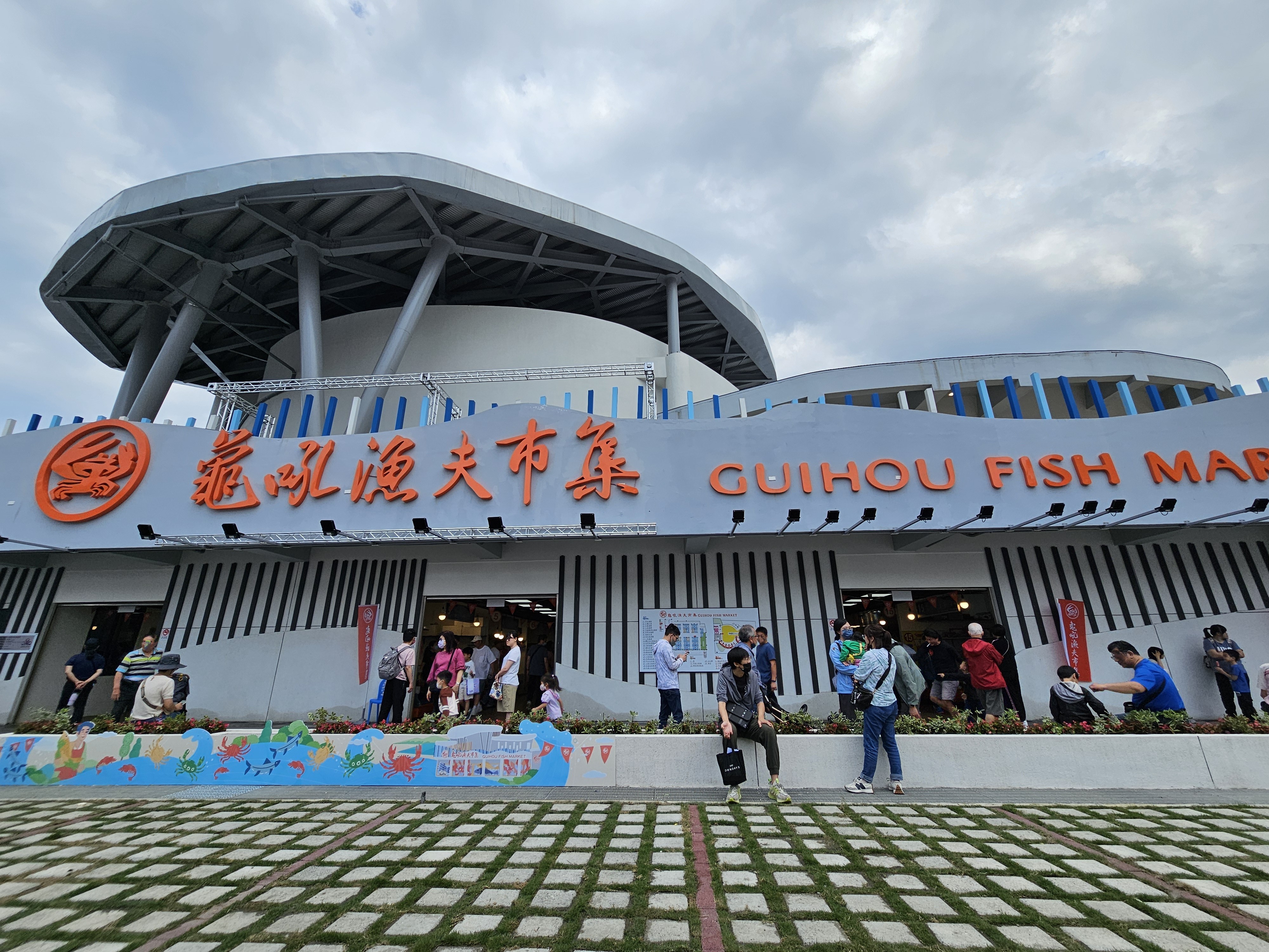 龜吼漁夫市集114年正式開幕，提供更多元之購物體驗