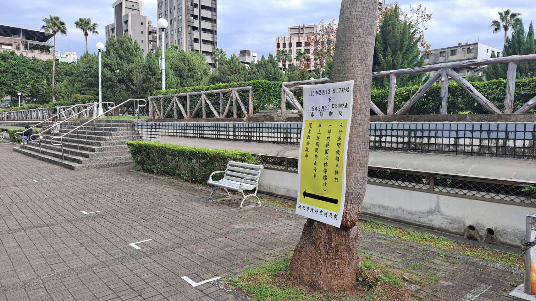 三重區六張公園周邊人行道2