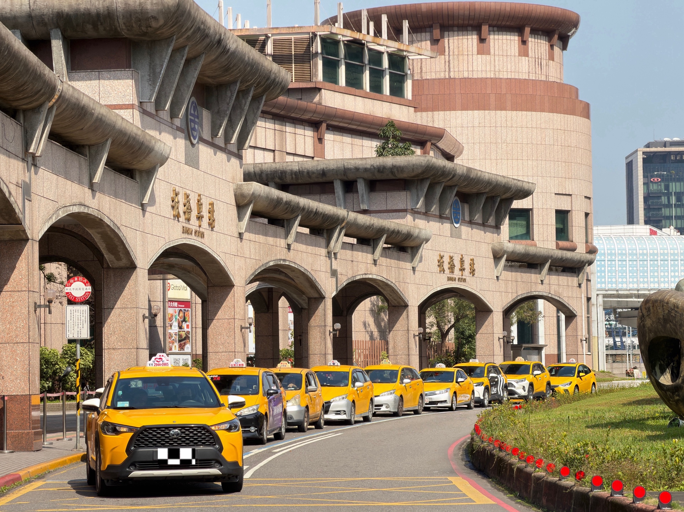 計程車招呼站