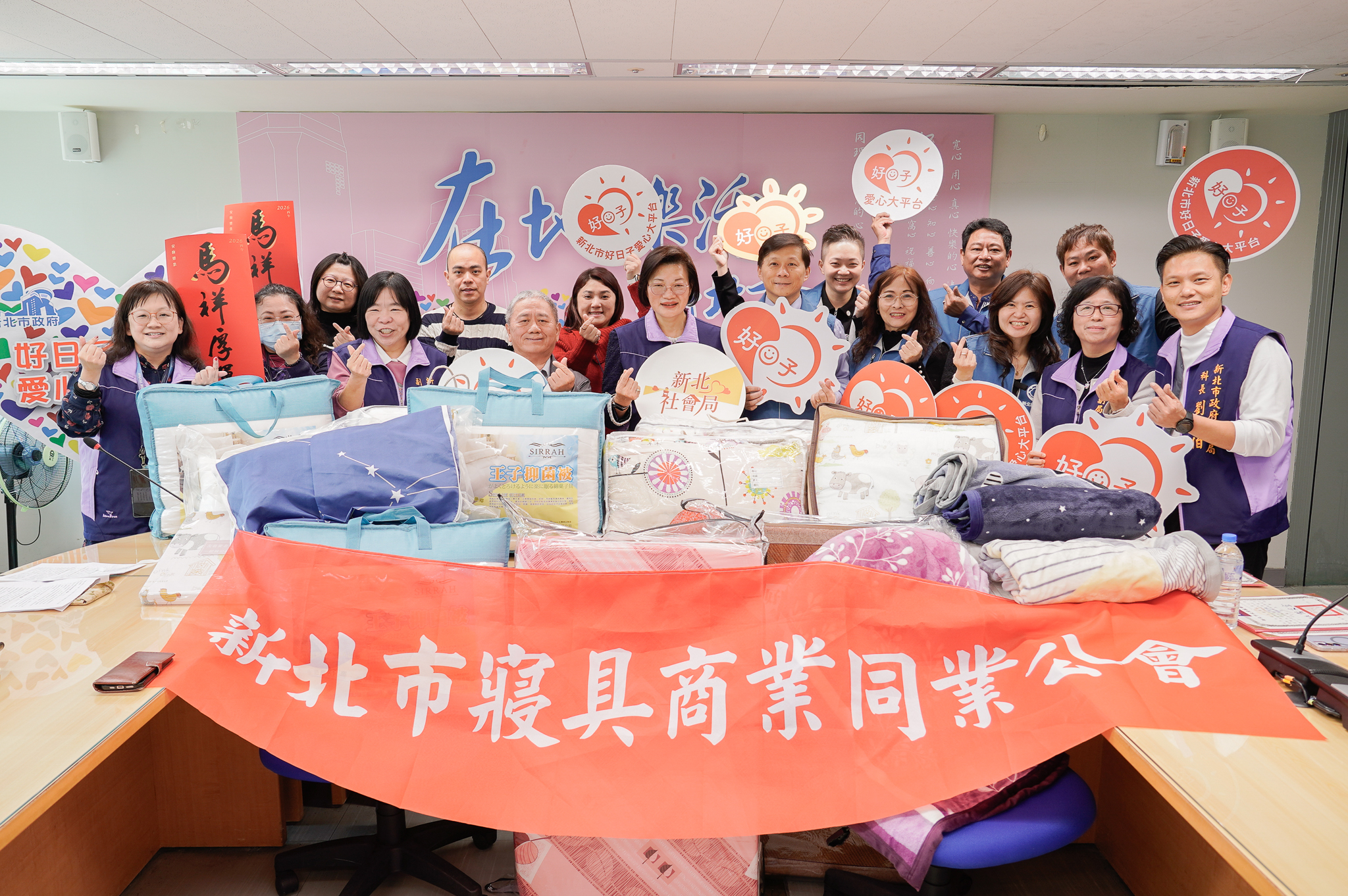  新北市寢具公會捐贈市值約25萬元的寢具，包含棉被、床墊、枕頭及保潔墊等。