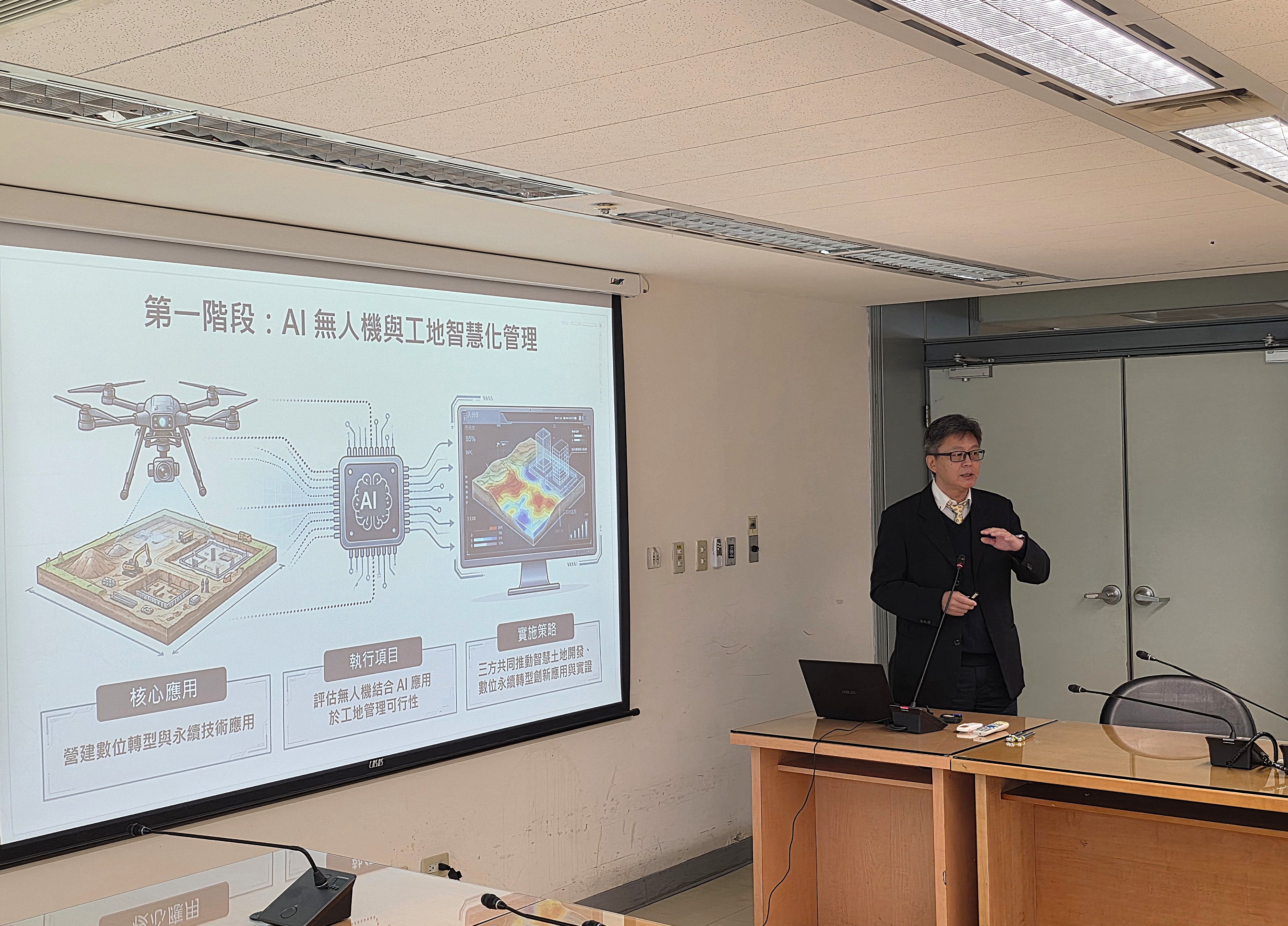 公共工程中深化AI應用，可精確監控施工進度與品質管理。新北市地政局提供