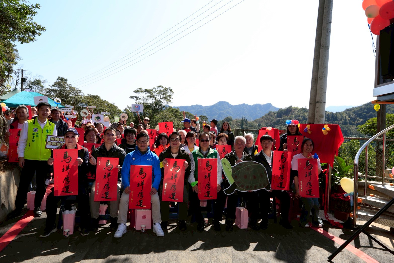 「永安翠嵐觀景台」今日於石碇區永安里落成啟用