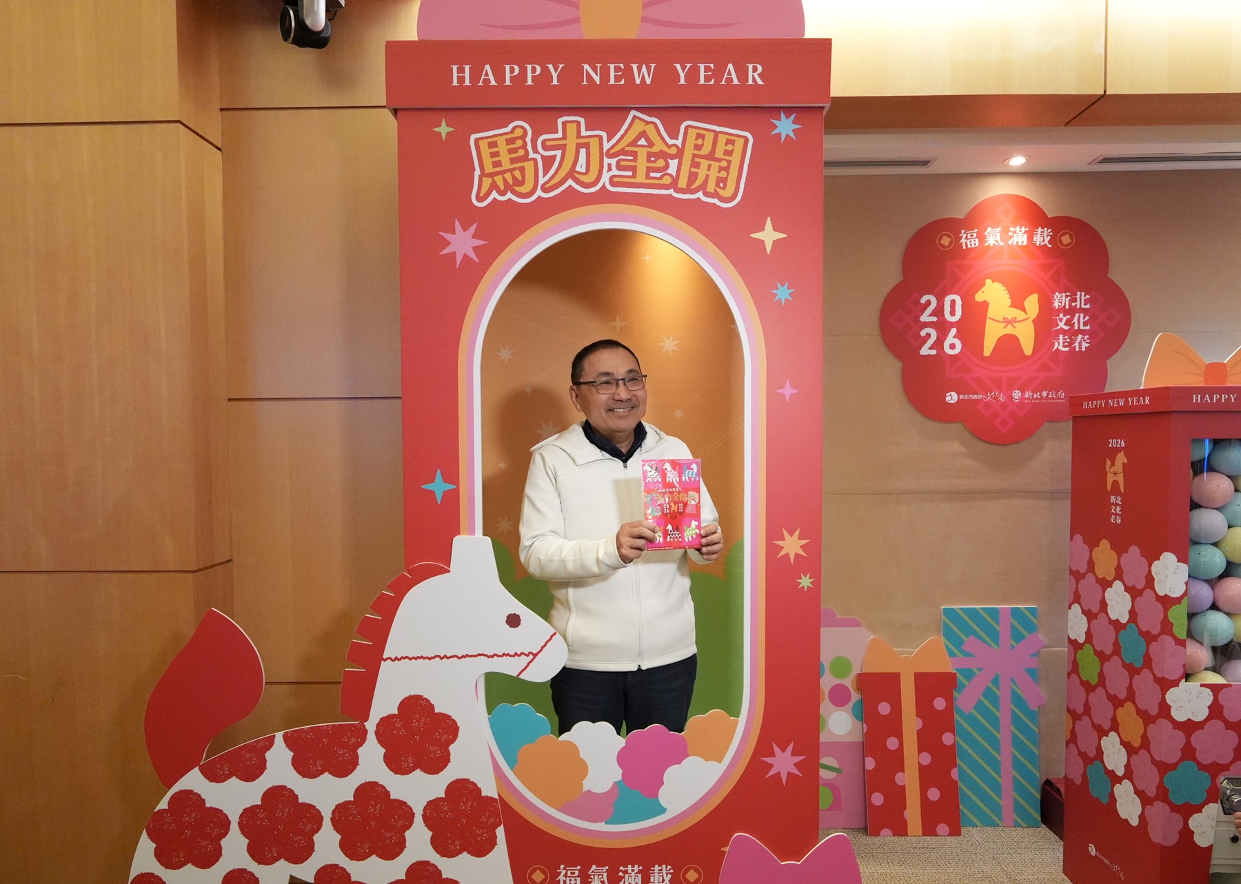 新北市長侯友宜分享，春節期間到新北博物館與「馬力全開禮物盒」合影，上傳指定貼文即可兌換限量馬年貼紙。