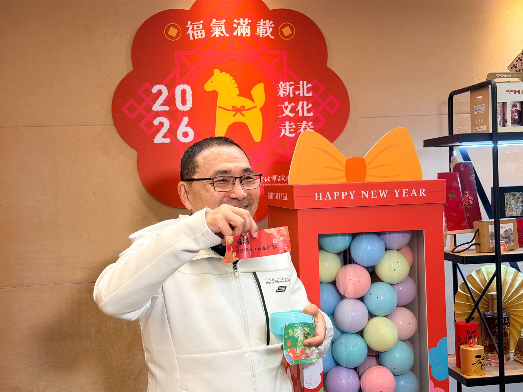 侯友宜市長體驗文化走春「轉好運扭蛋活動」。