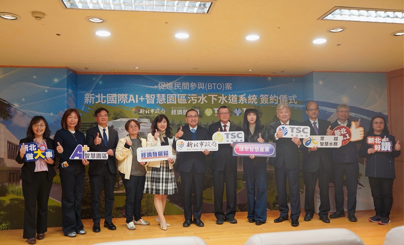 經發局說明，本案採促進民間參與BTO模式辦理，由市府提供政策引導與監督機制，結合民間成熟的工程技術與營運管理經驗，有效加速建設期程、提升營運效率。